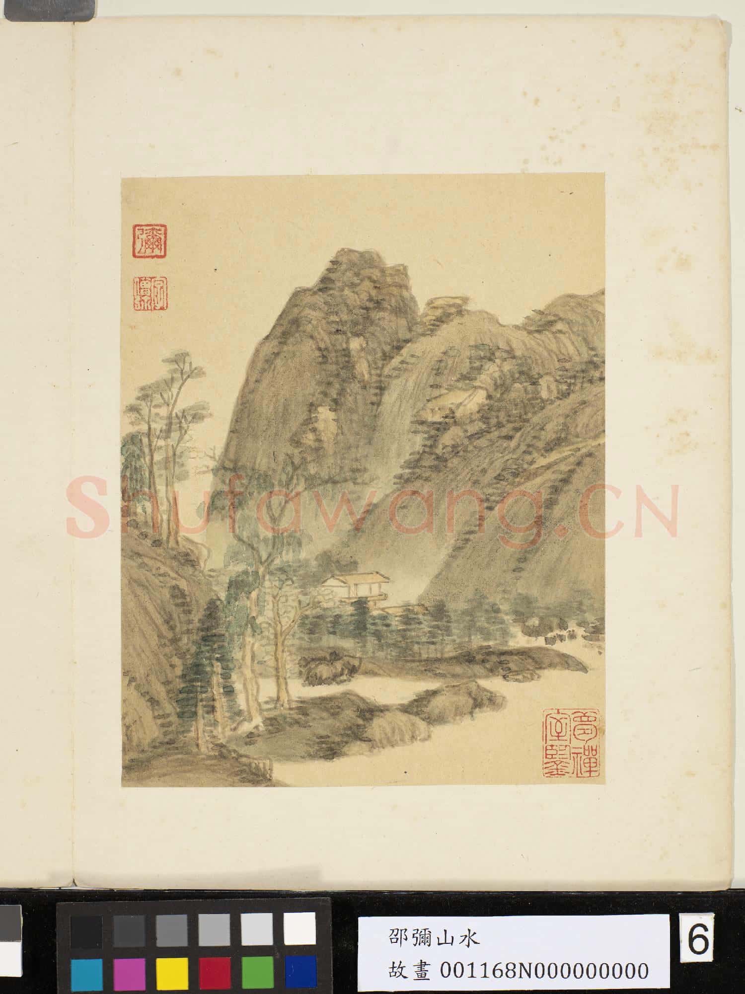 明邵彌畫山水 冊 溪山煙靄