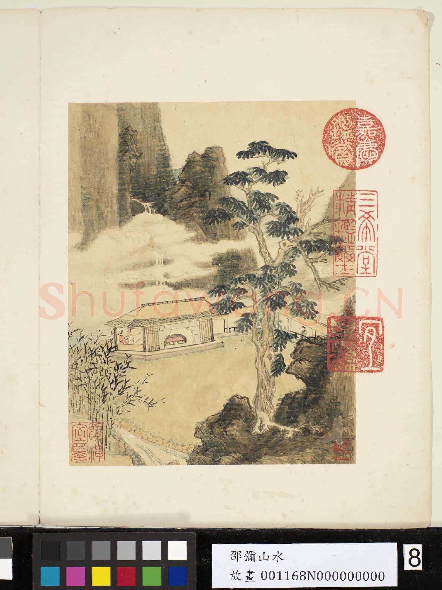 明邵彌畫山水 冊 雲壑閒話