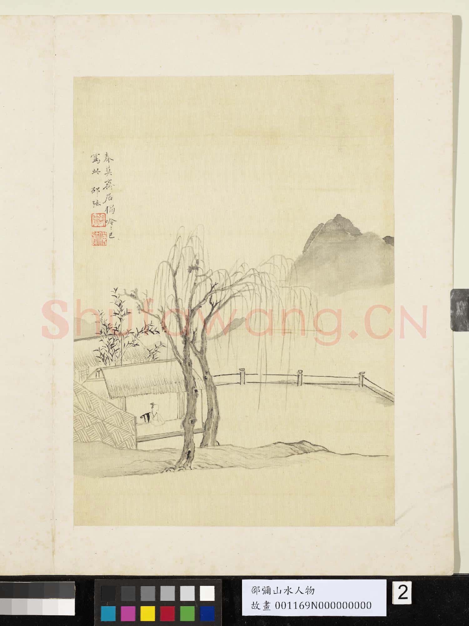 明邵彌畫山水人物 冊 柳樹茅屋