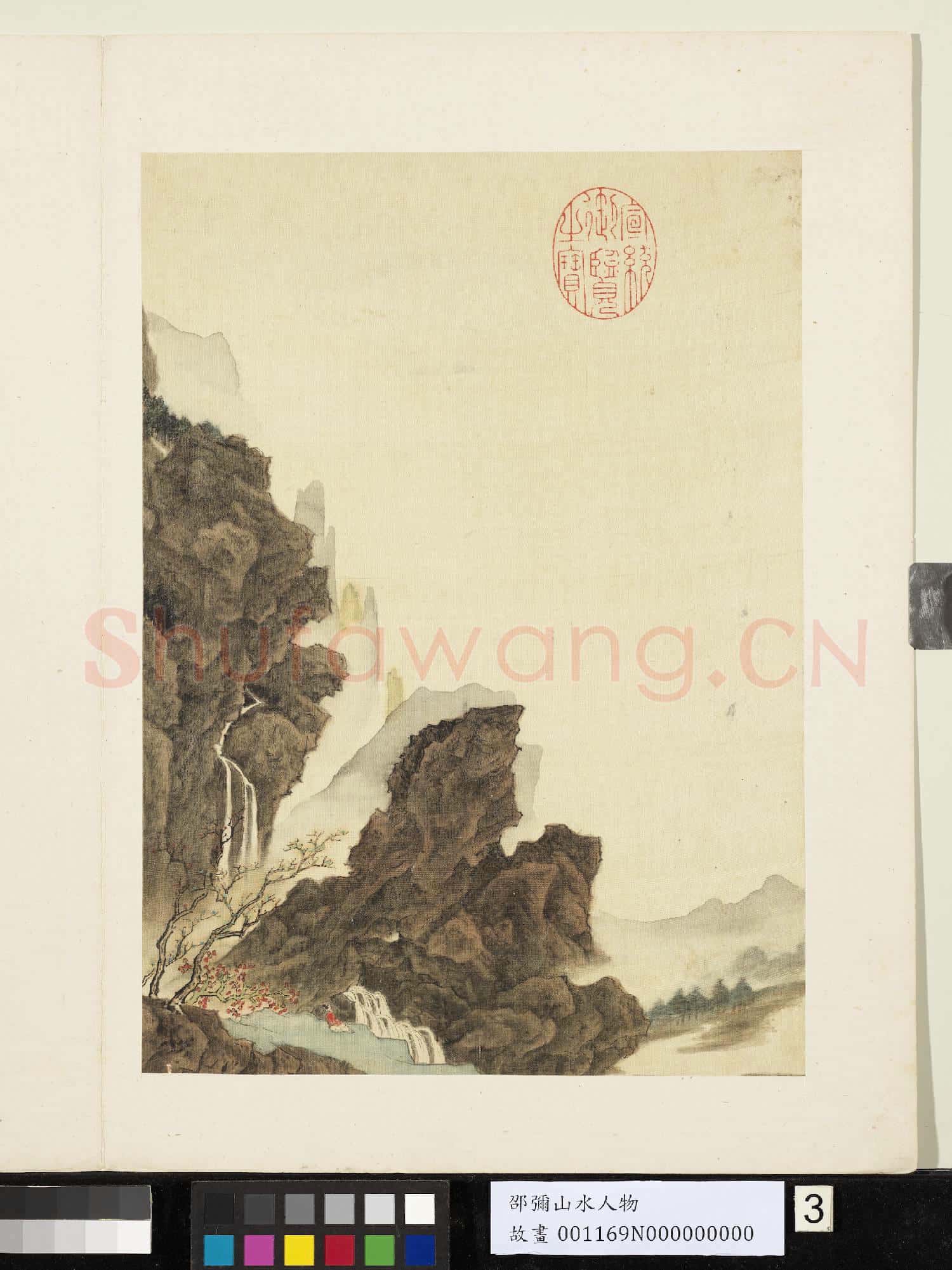 明邵彌畫山水人物 冊 蒼崖紅葉