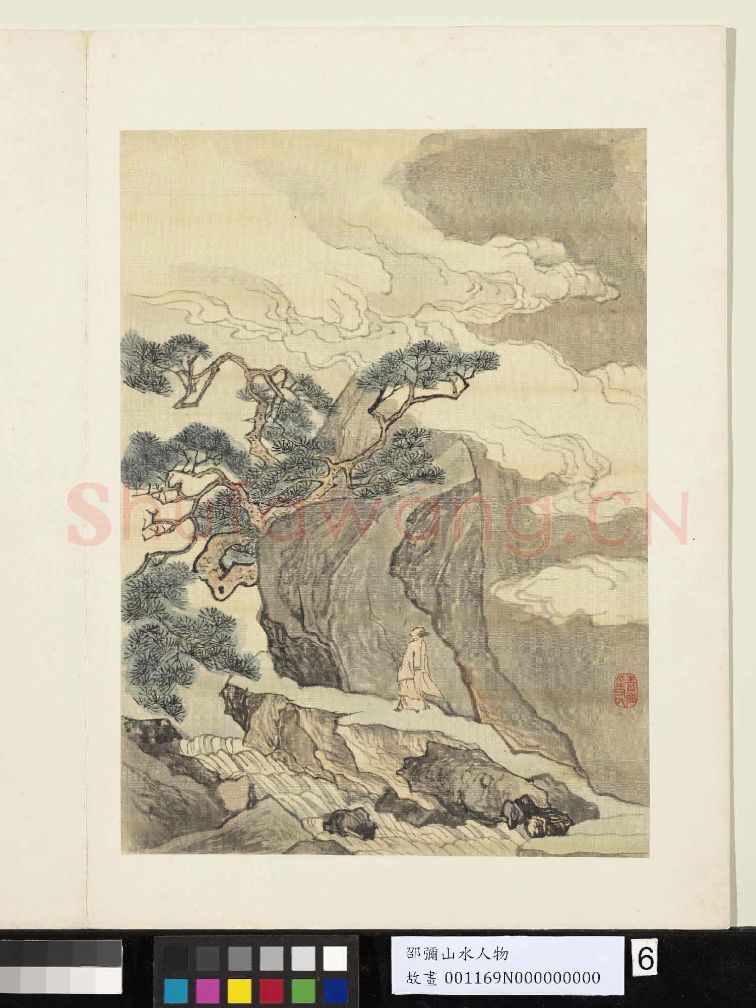 明邵彌畫山水人物 冊 閒雲出岫