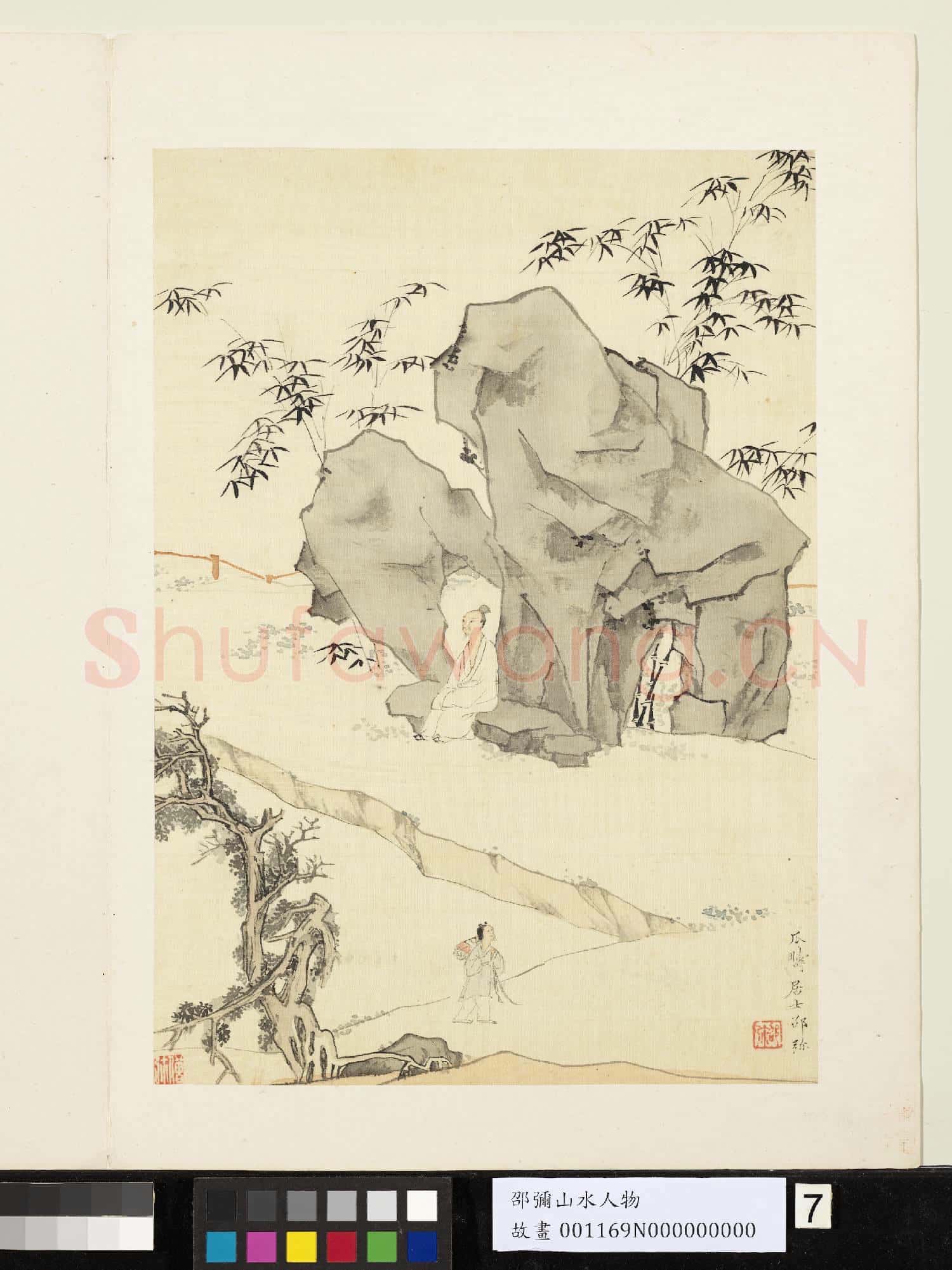 明邵彌畫山水人物 冊 溪岸竹樹