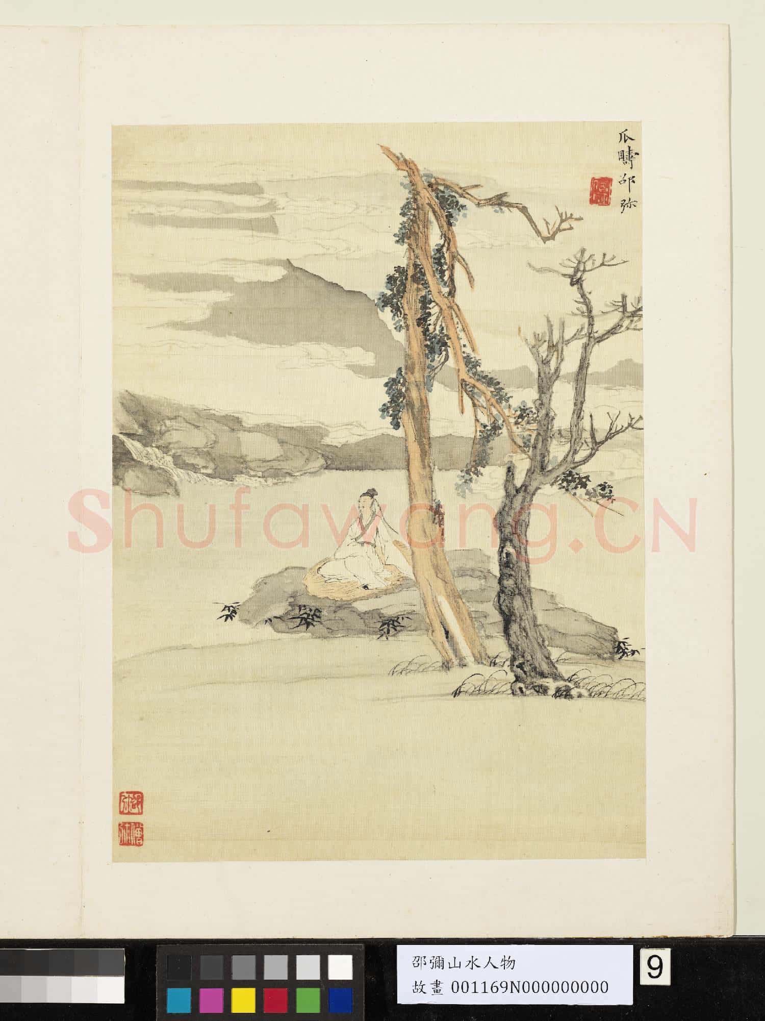 明邵彌畫山水人物 冊 古木槎枒