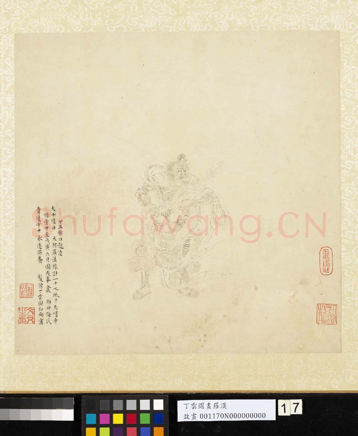 明丁雲圖羅漢 冊 羅漢(十七）