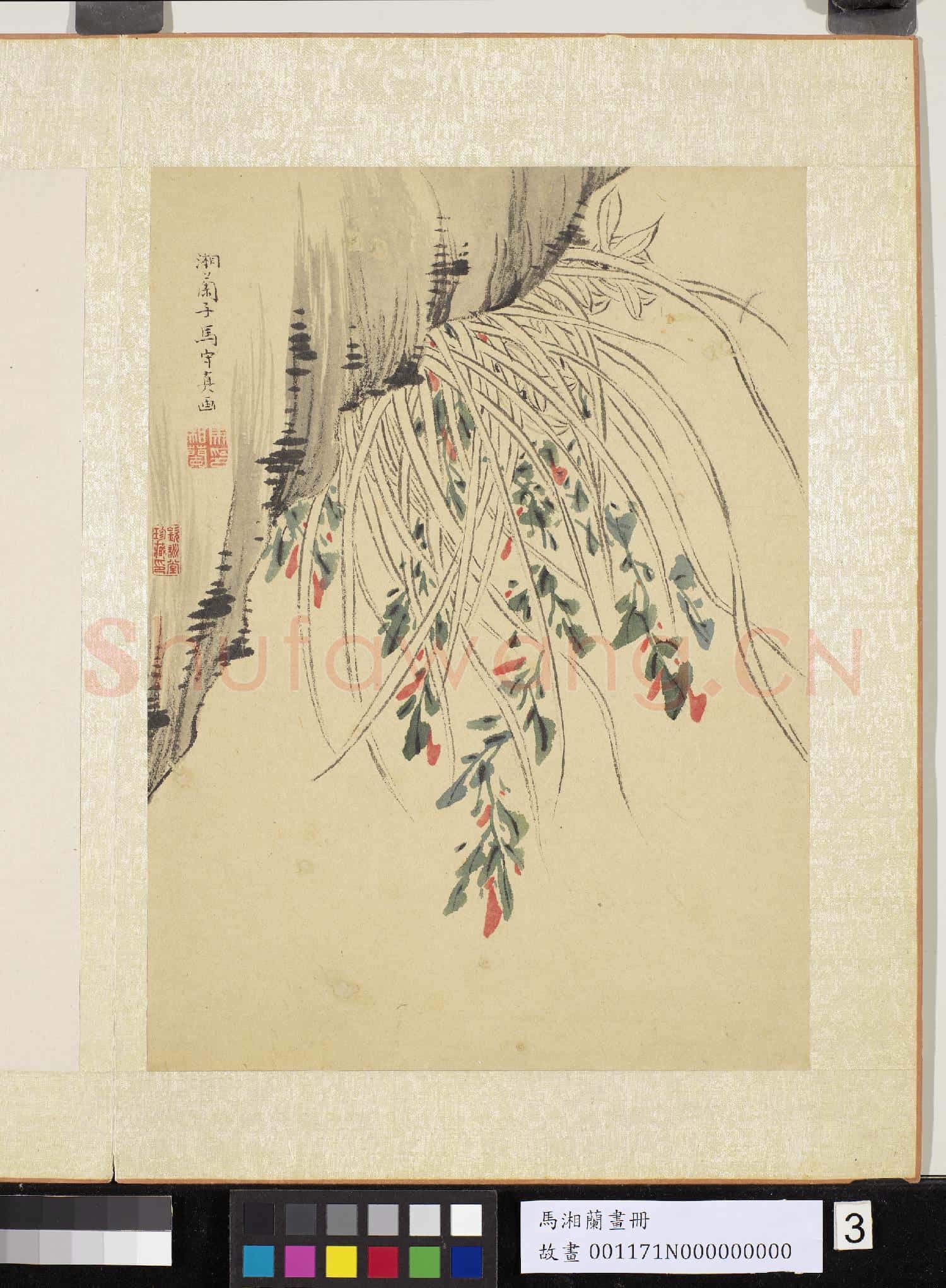 明馬守真畫冊 冊 幽蘭