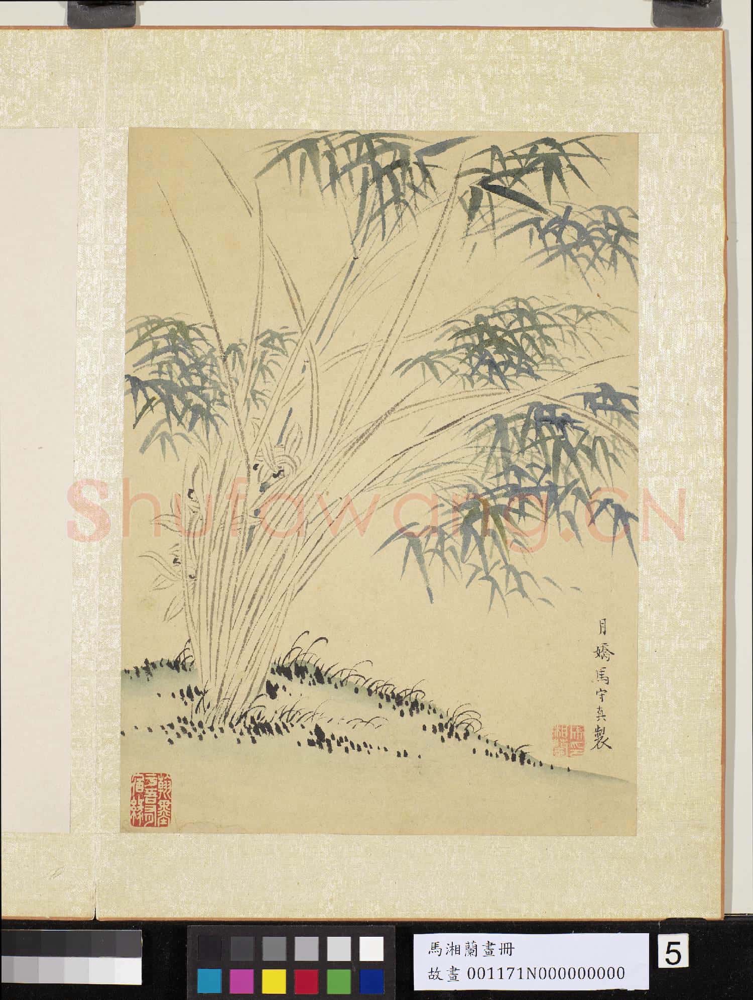 明馬守真畫冊 冊 平坡蘭竹