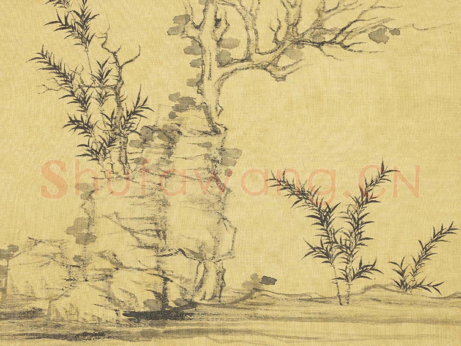 清陳字文房集錦 冊 枯樹竹石