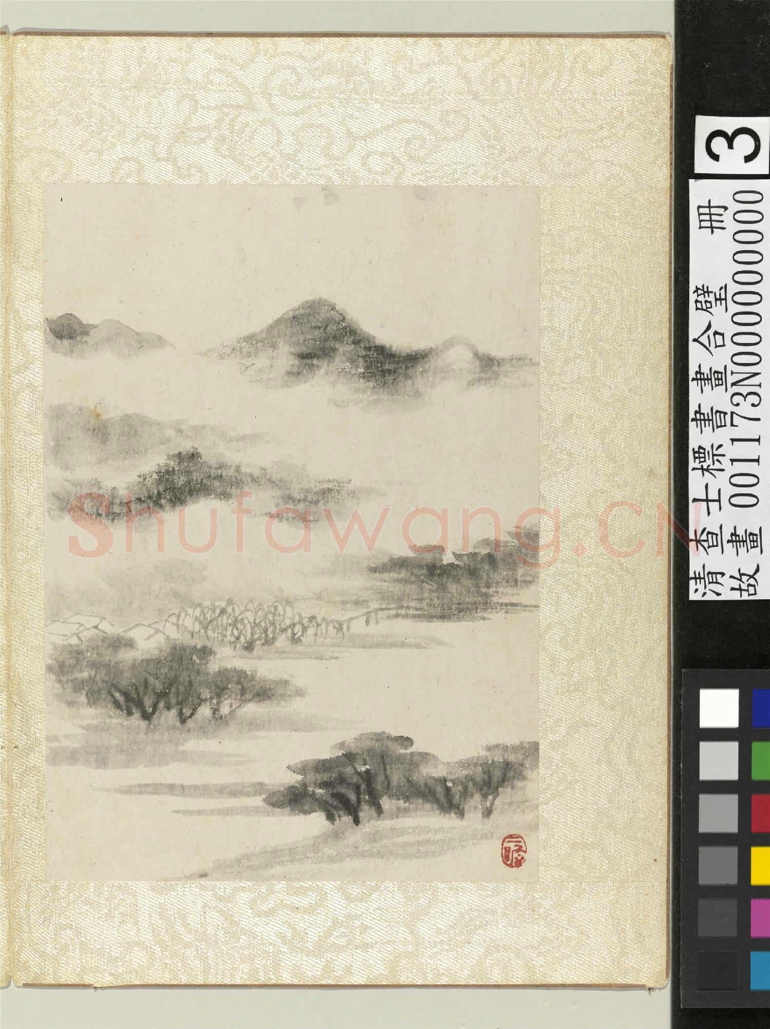清查士標書畫合璧 冊 海岳庵