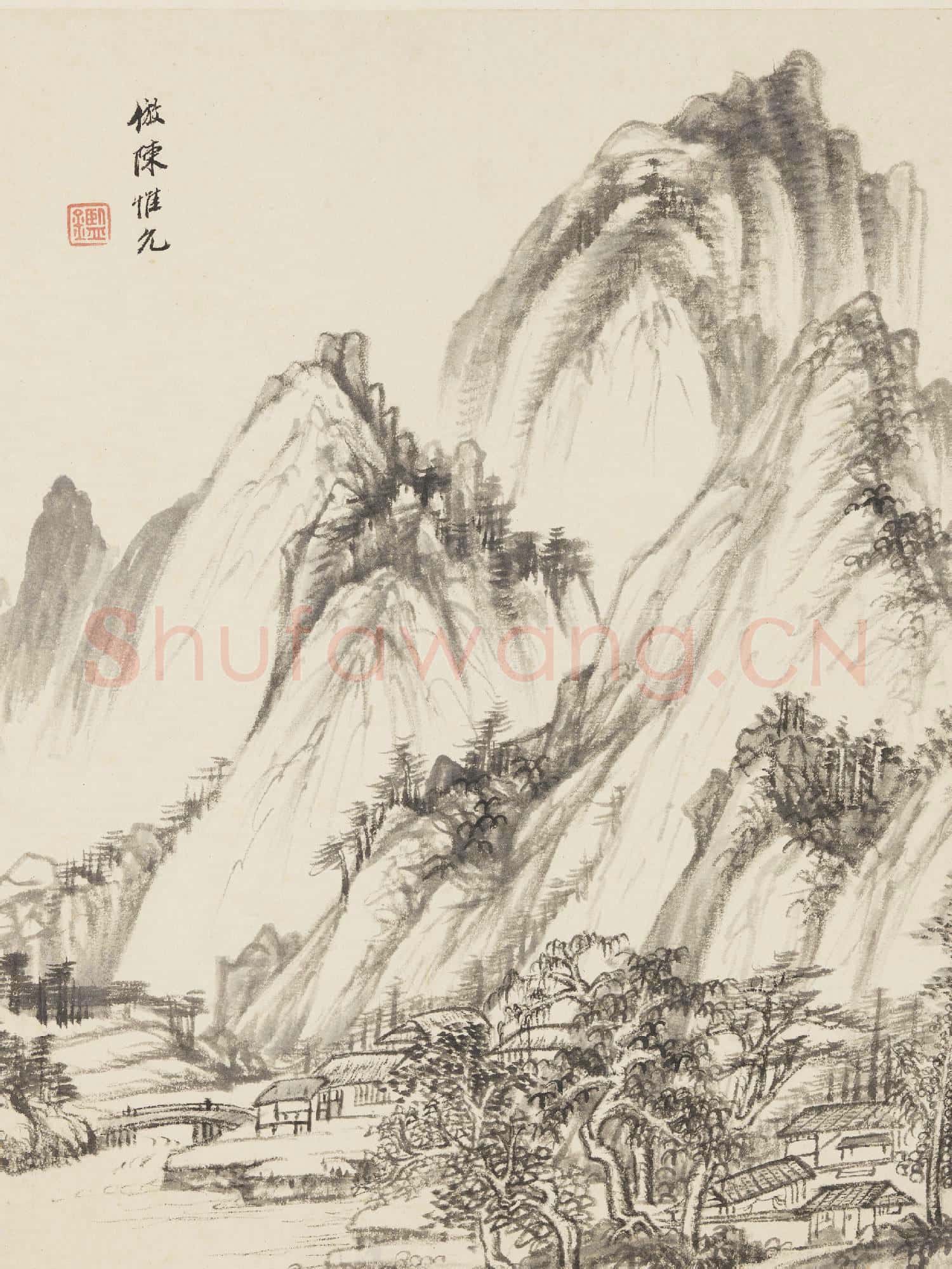 清王鑑仿古十幀 冊 倣陳惟允山水