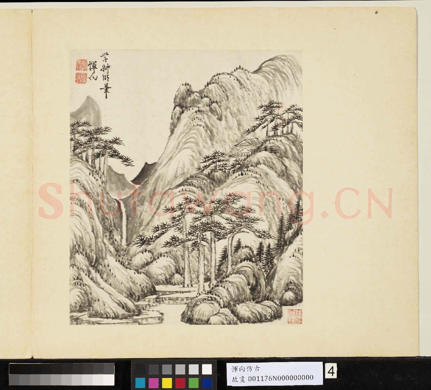 清惲向仿古 冊 學王蒙山水