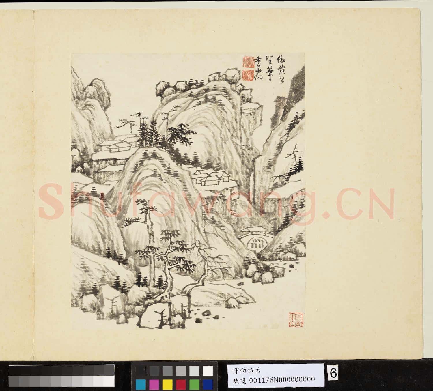 清惲向仿古 冊 倣黃公望山水