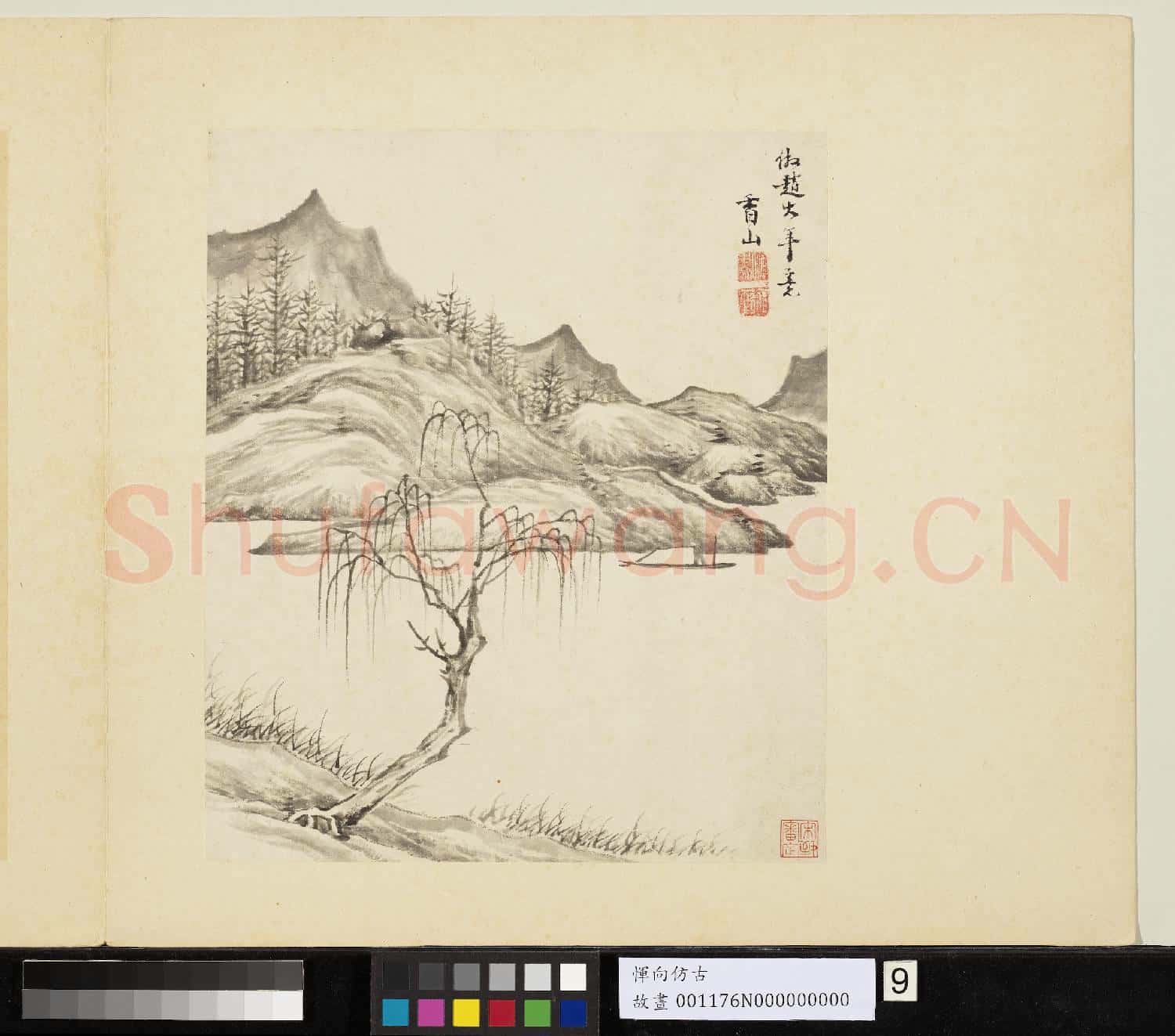 清惲向仿古 冊 倣趙大年山水