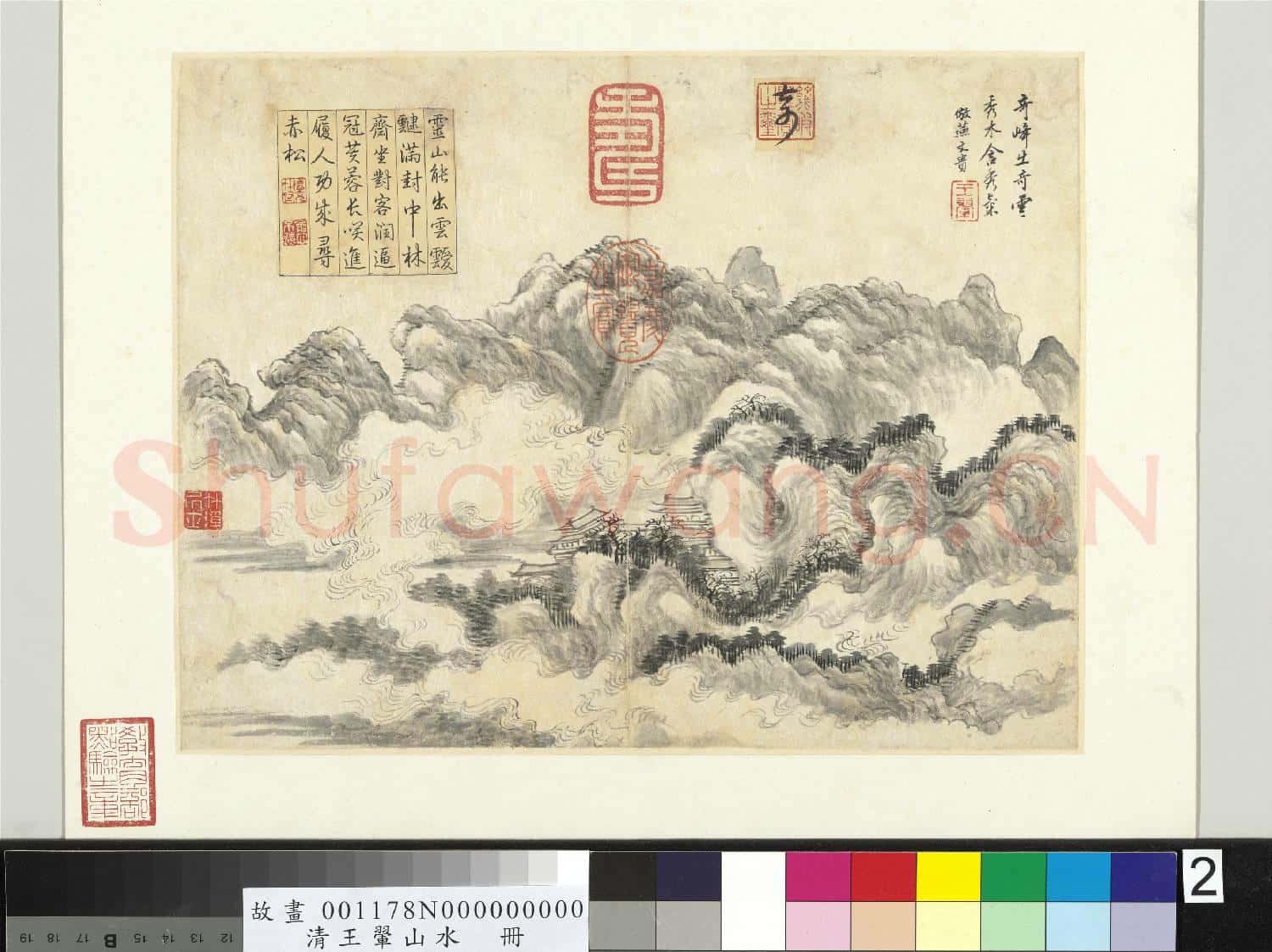 清王翬山水 冊 倣燕文貴山水