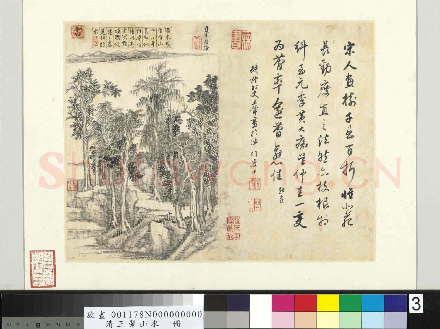 清王翬山水 冊 夏木垂陰