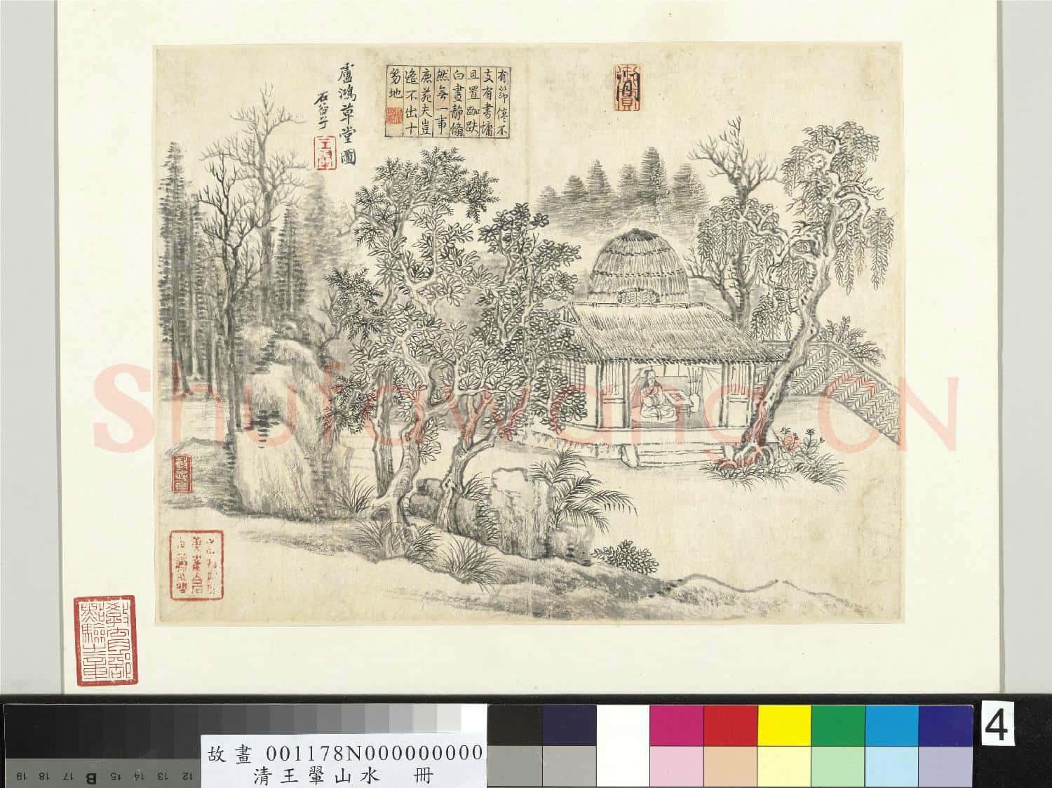 清王翬山水 冊 倣盧鴻草堂圖