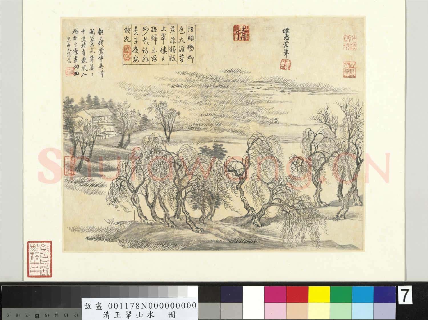 清王翬山水 冊 倣惠崇山水