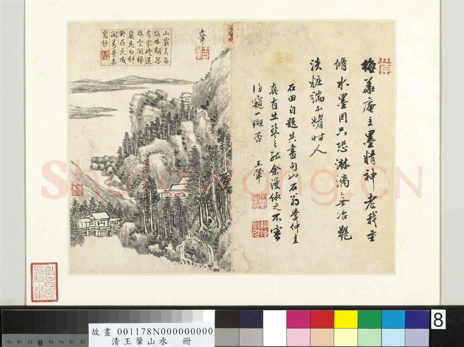 清王翬山水 冊 雲關山色