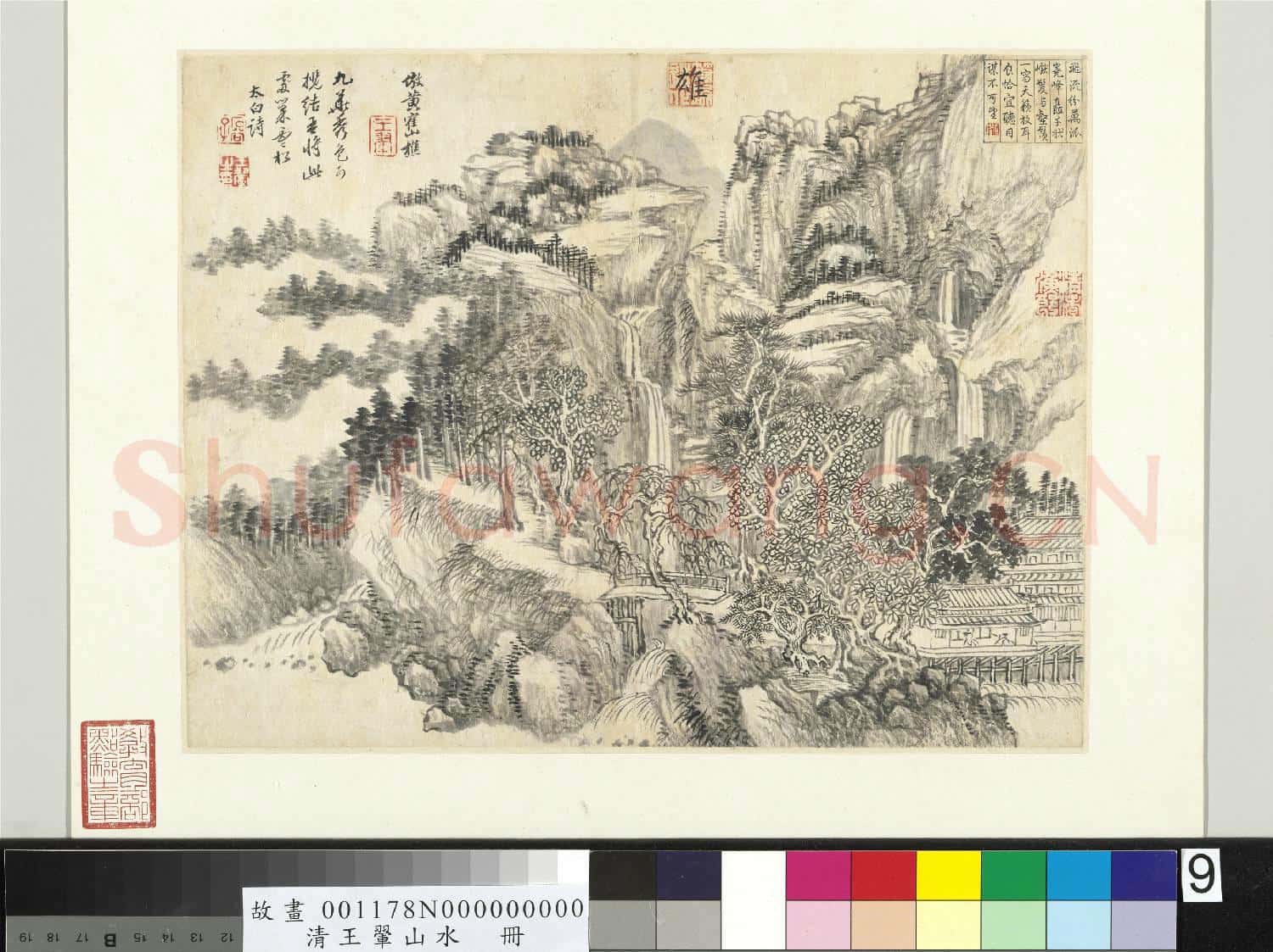 清王翬山水 冊 倣王蒙山水