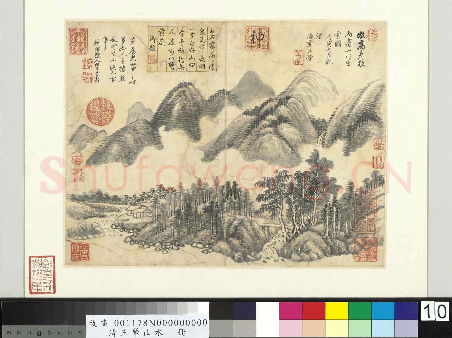 清王翬山水 冊 倣高克恭山川出雲圖