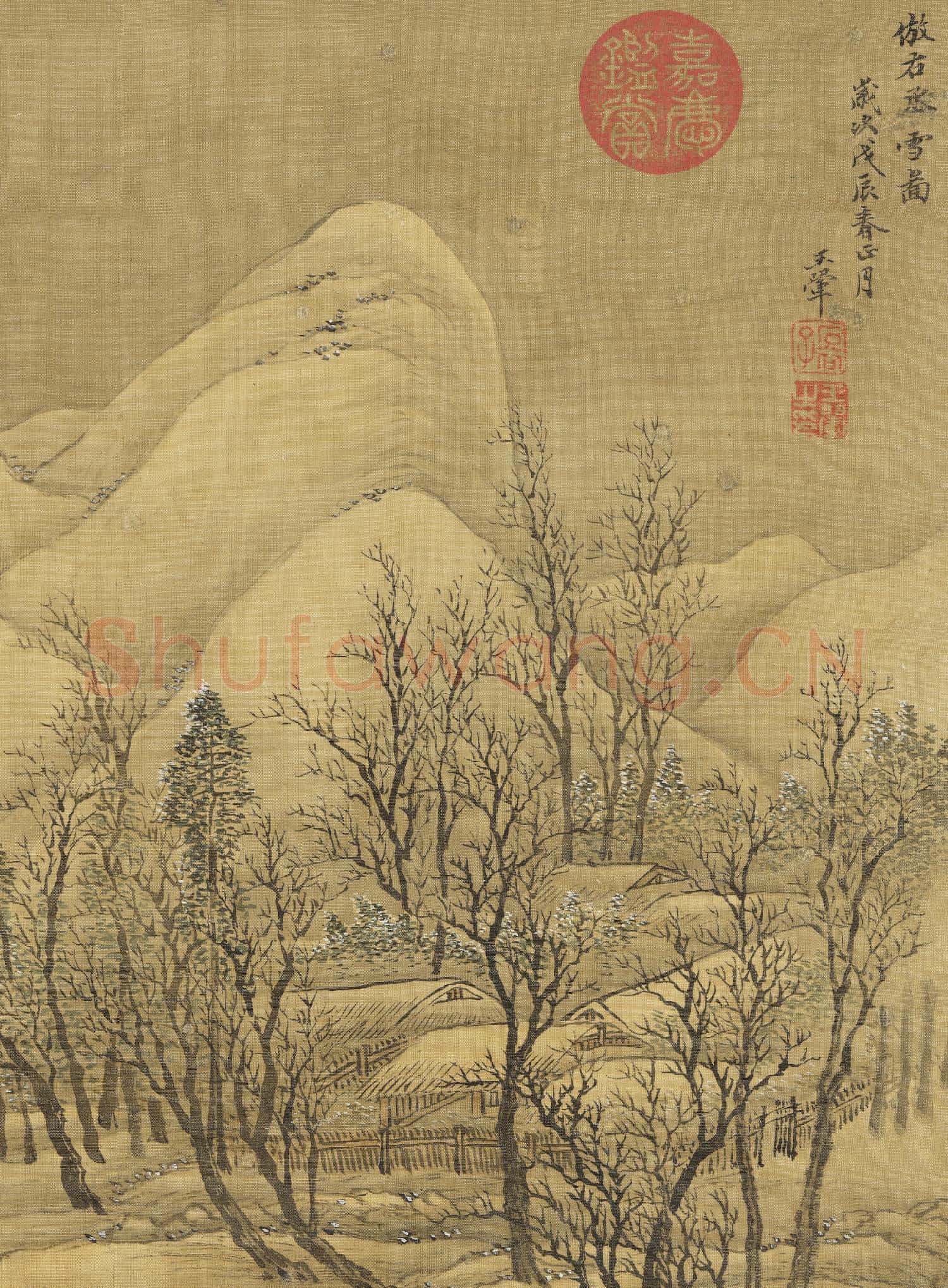 清王翬畫山水 冊 倣王維雪圖