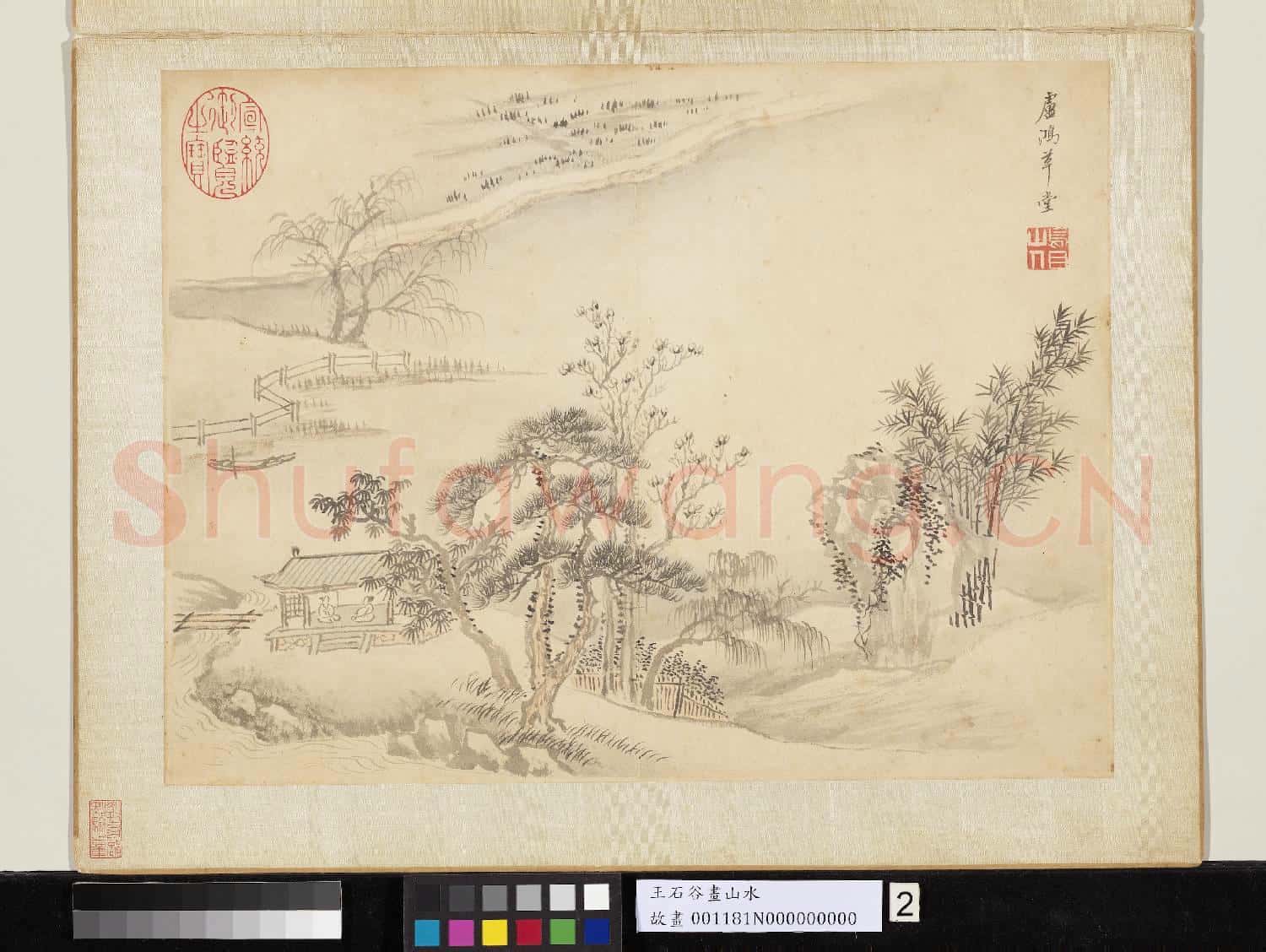 清王翬畫山水 冊 倣盧鴻草堂圖