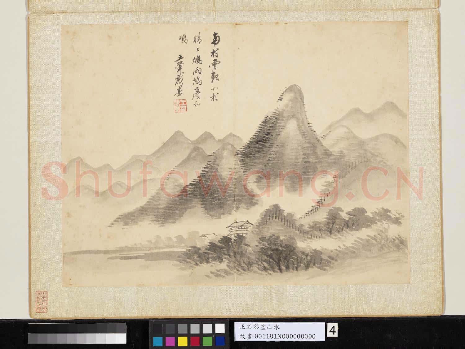 清王翬畫山水 冊 雲山圖