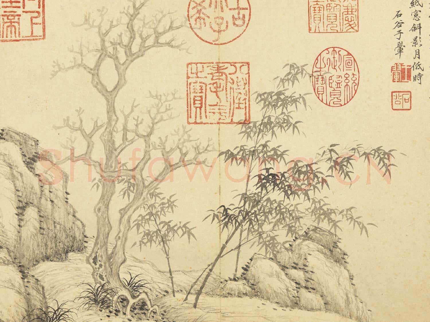 清王翬仿諸家山水 冊 倣倪瓚枯林竹石