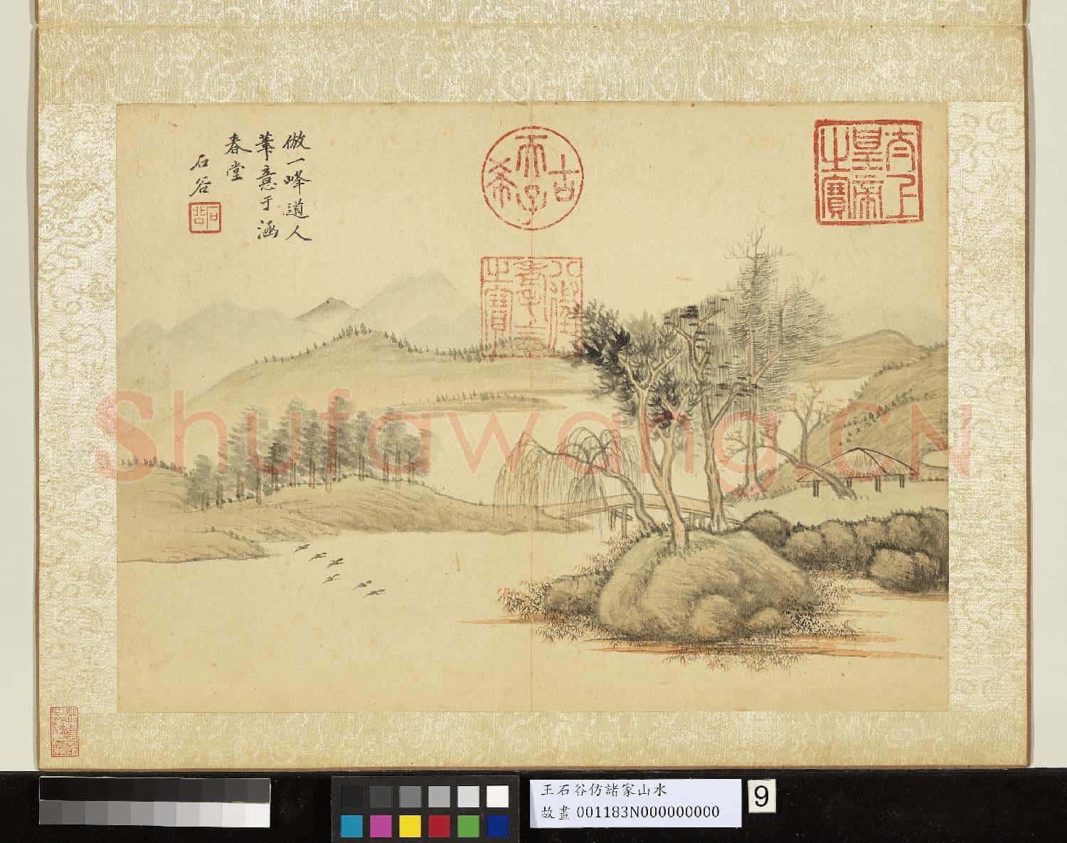 清王翬仿諸家山水 冊 倣黃公望山水