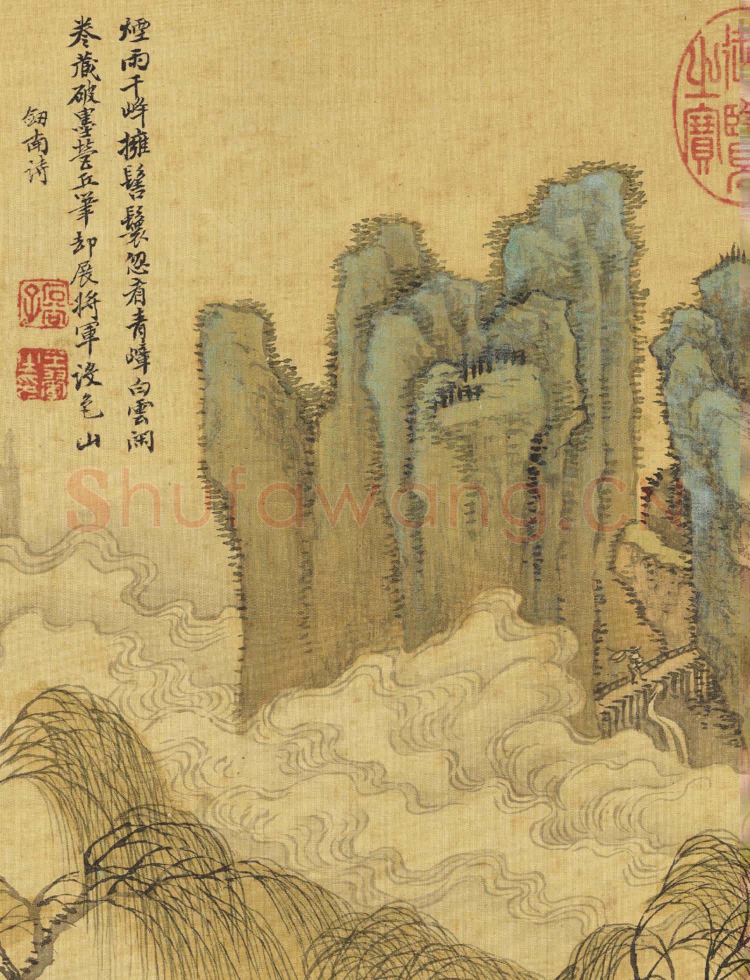 清王翬摹古山水 冊 倣李成山水