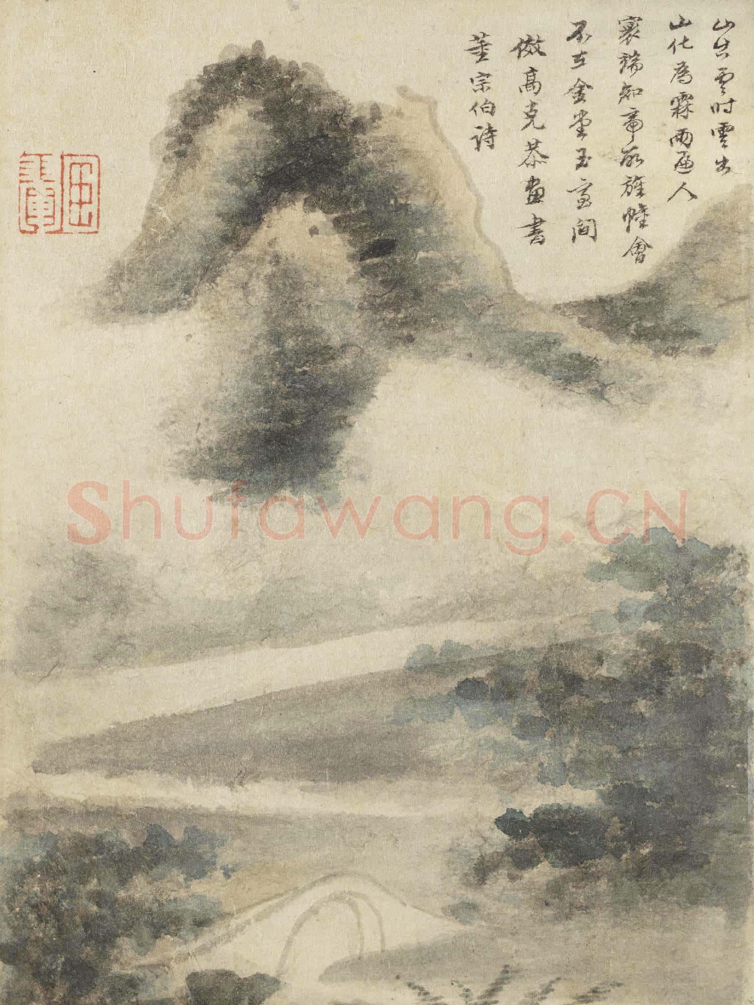 清王翬墨蹟 冊 倣高克恭雲山
