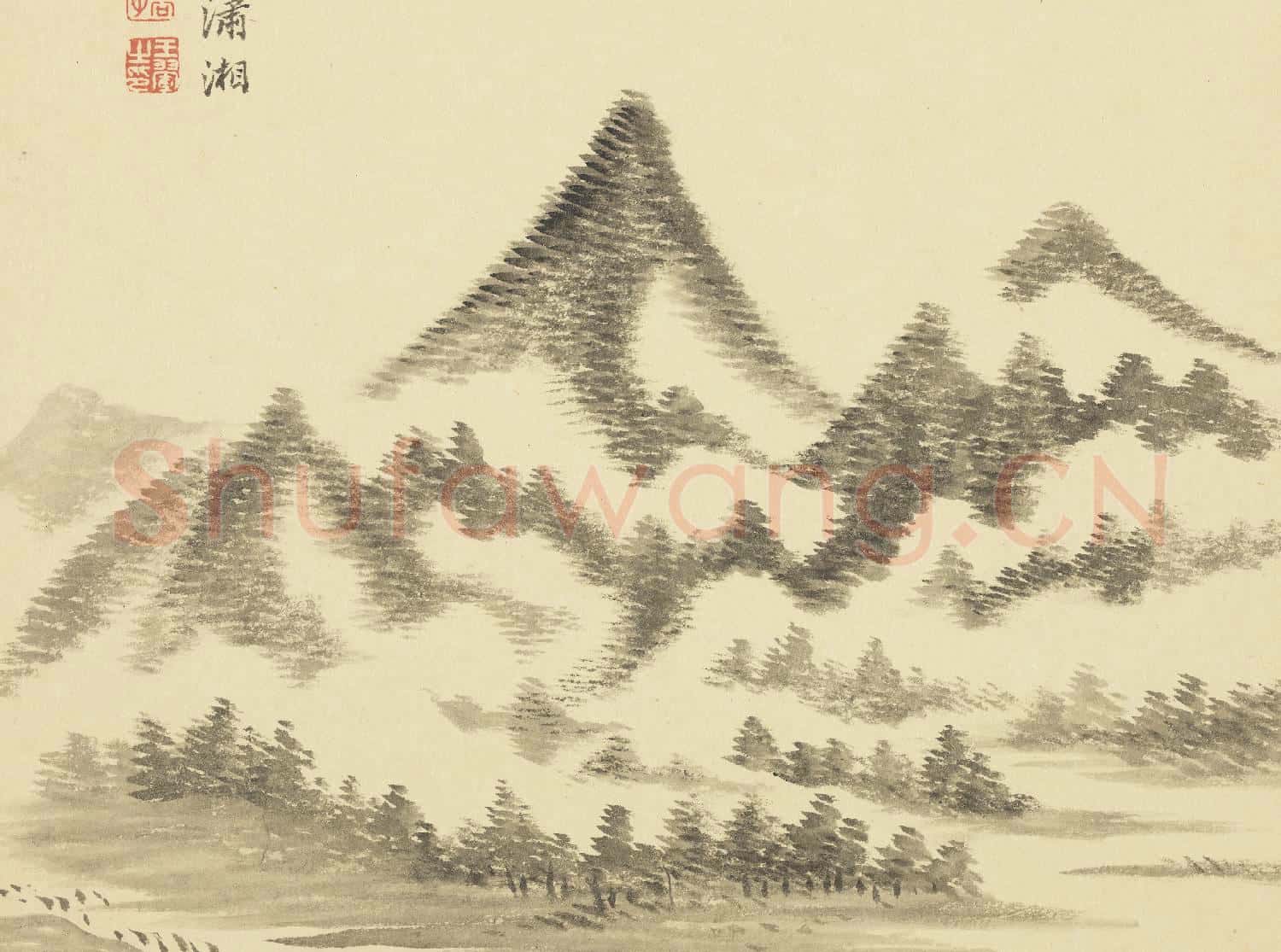 清王翬圖繪 冊 倣米芾瀟湘奇雲