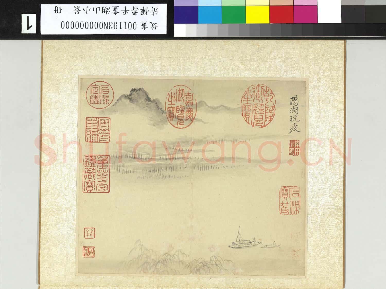 清惲壽平畫湖山小景 冊 陽湖晚渡