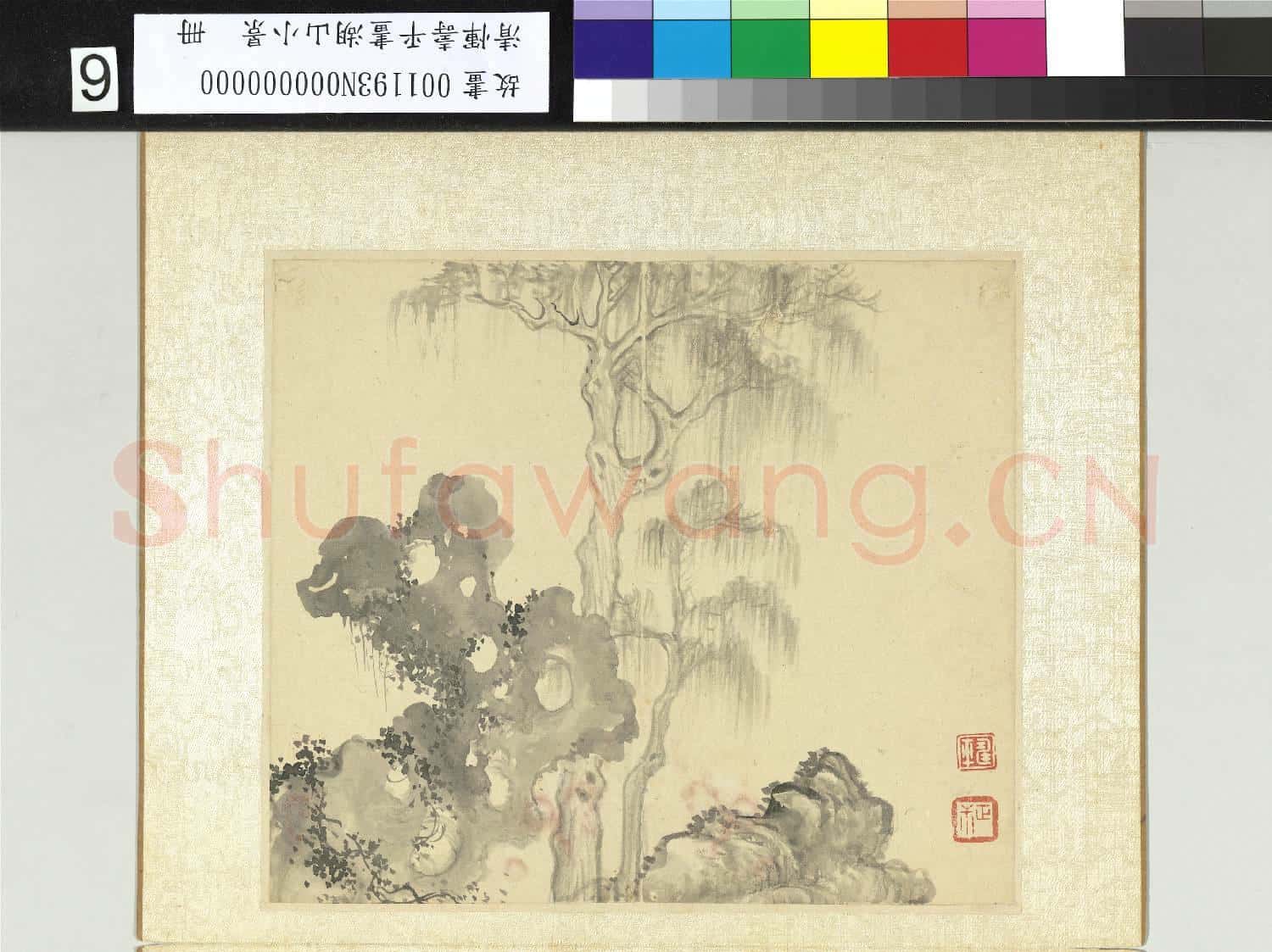 清惲壽平畫湖山小景 冊 喬柯疊石