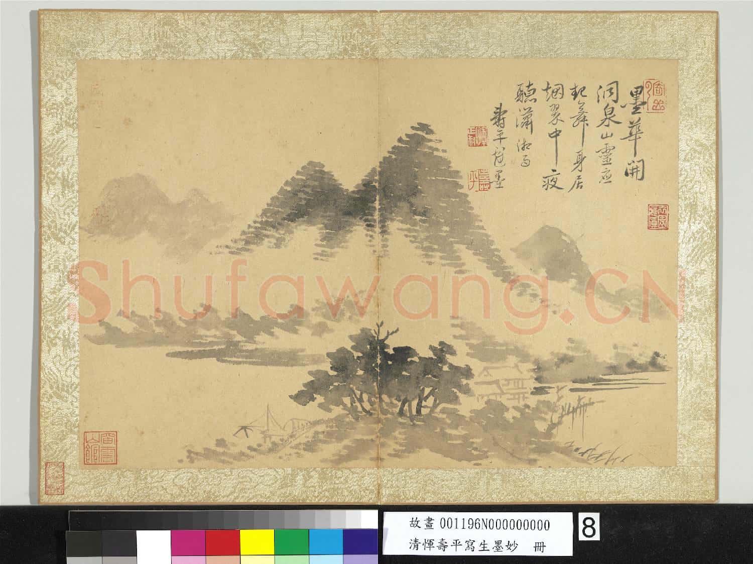 清惲壽平寫生墨妙 冊 雨景