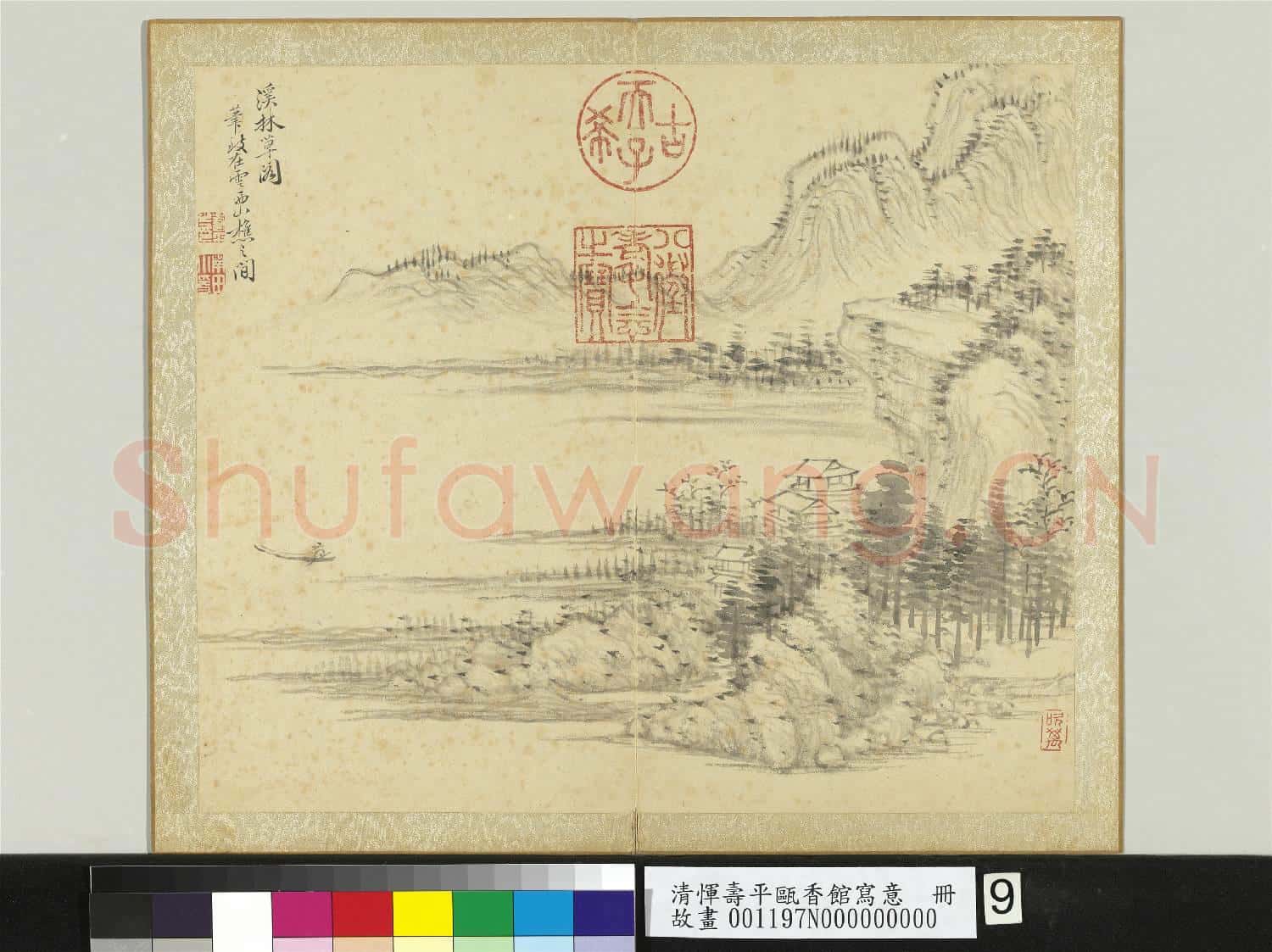 清惲壽平甌香館寫意 冊 水墨山水