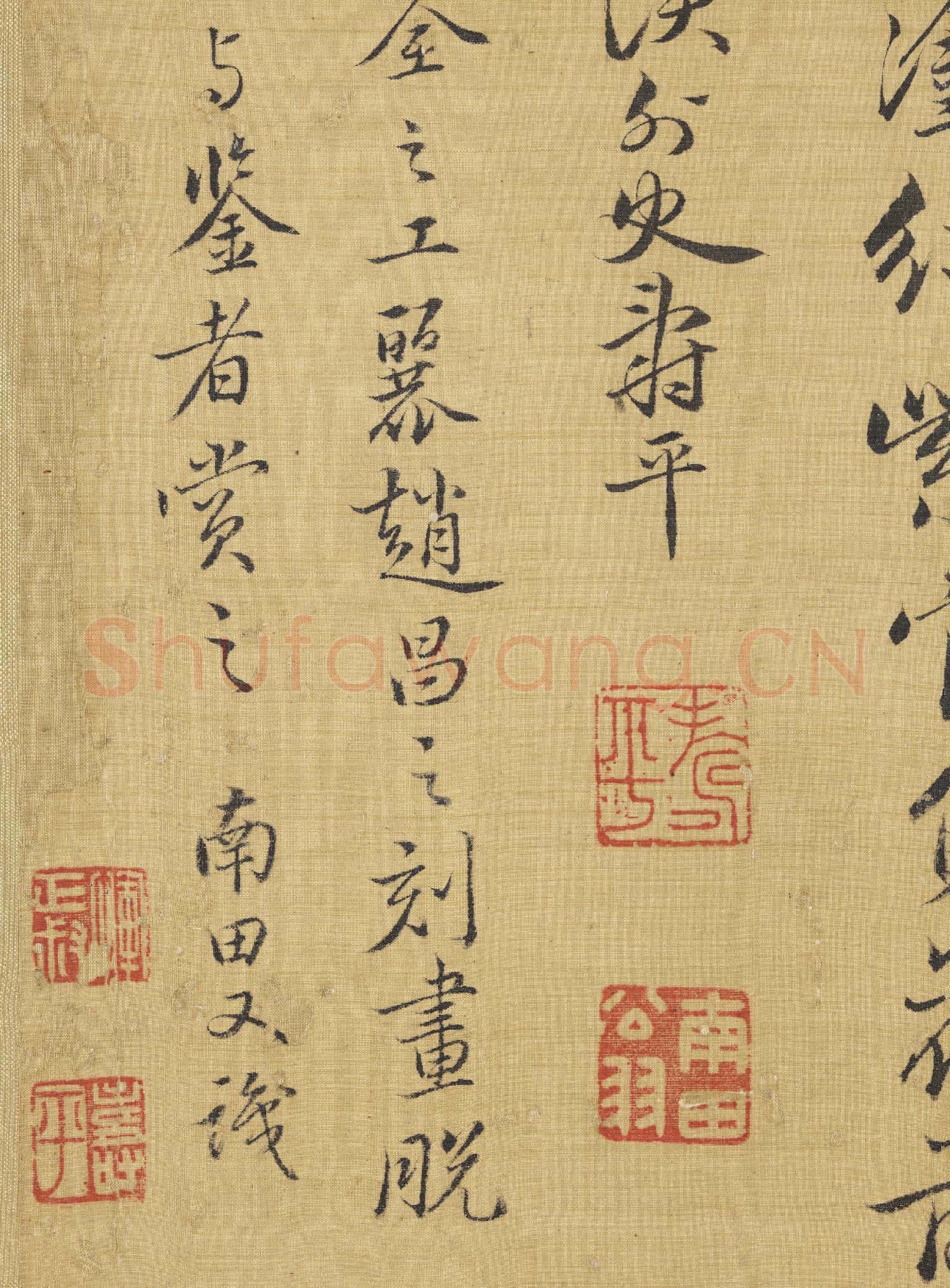 清惲壽平牡丹 冊 牡丹(八）