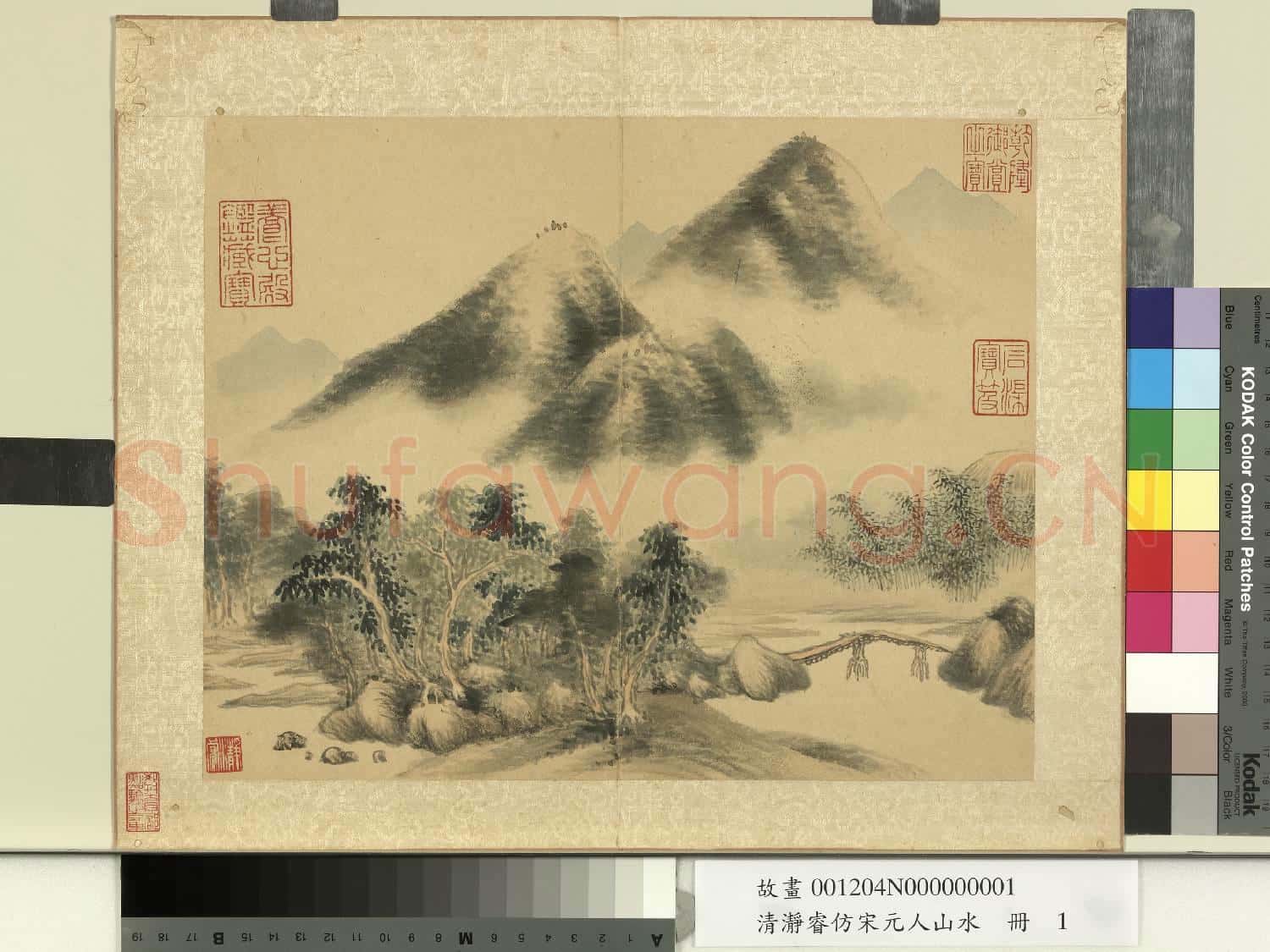 清瀞睿仿宋元人山水 冊 雲山湧翠