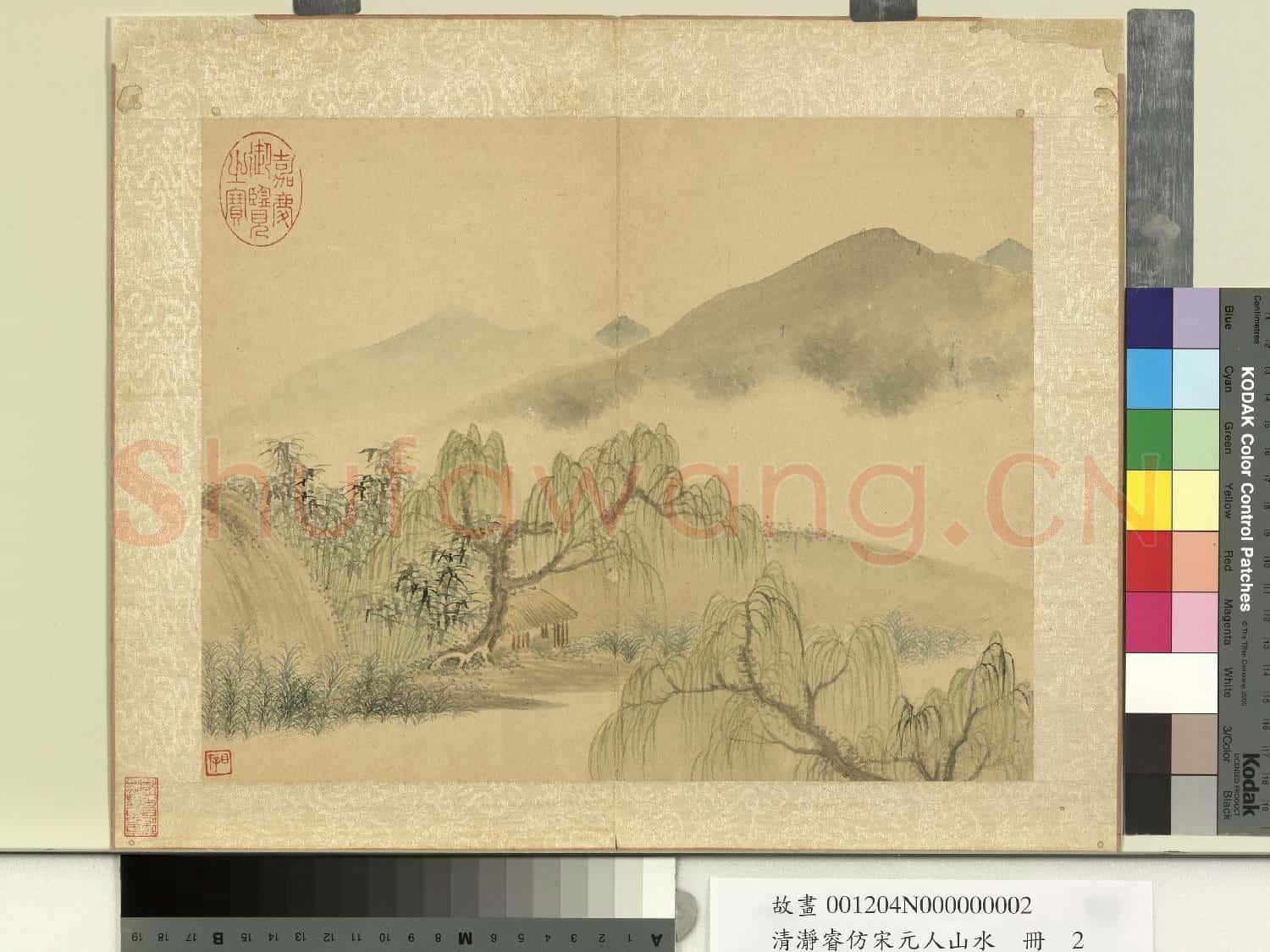 清瀞睿仿宋元人山水 冊 柳溪人家