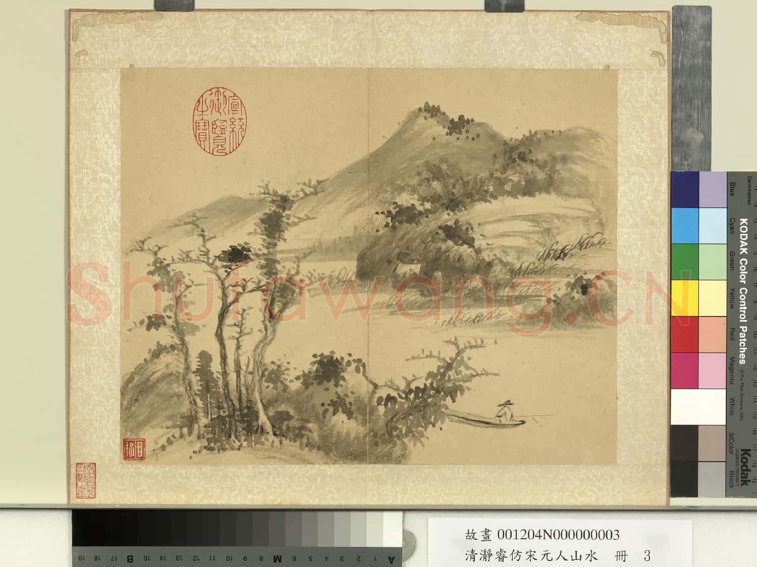 清瀞睿仿宋元人山水 冊 孤舟垂釣