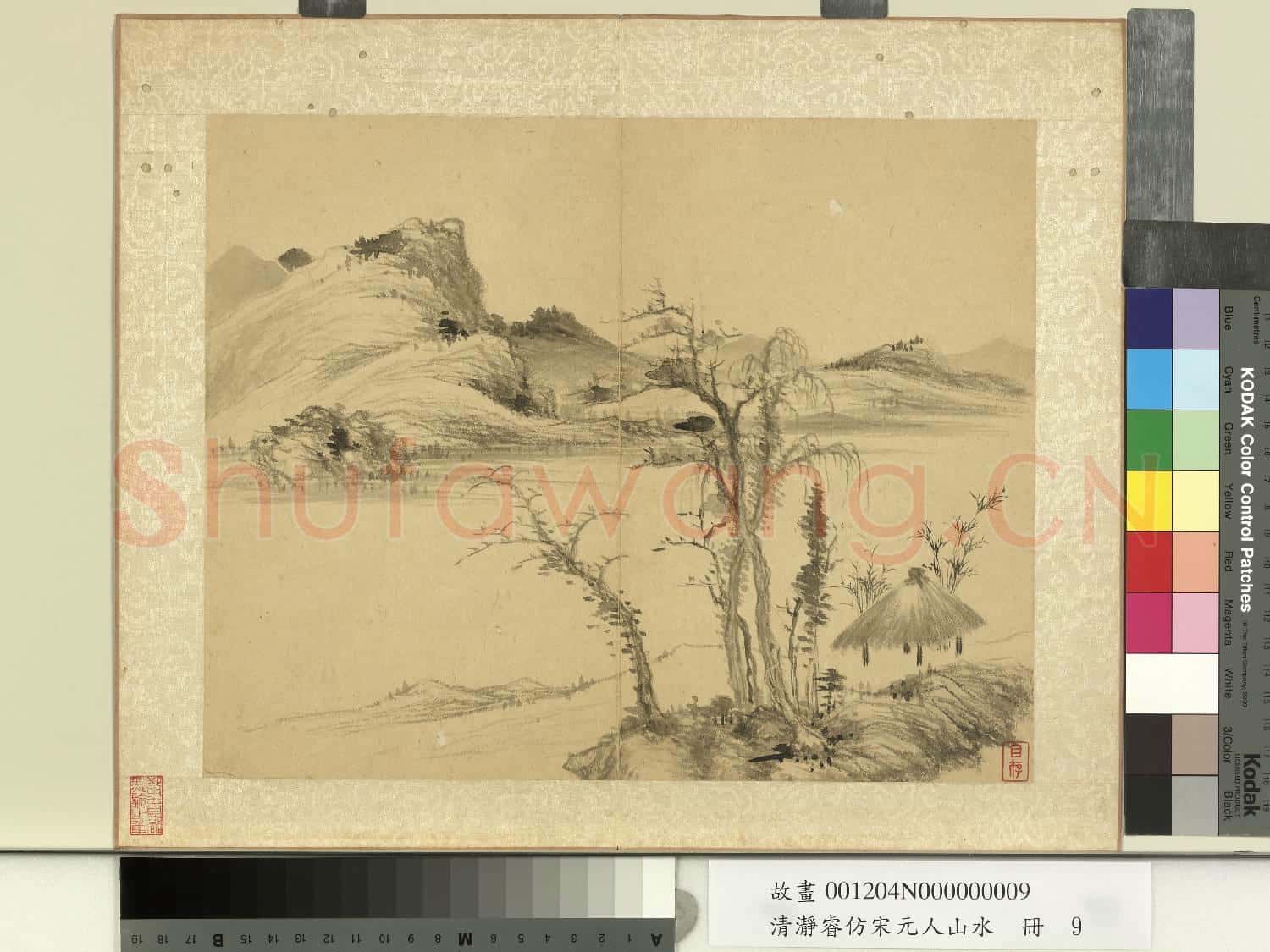 清瀞睿仿宋元人山水 冊 雲林畫意