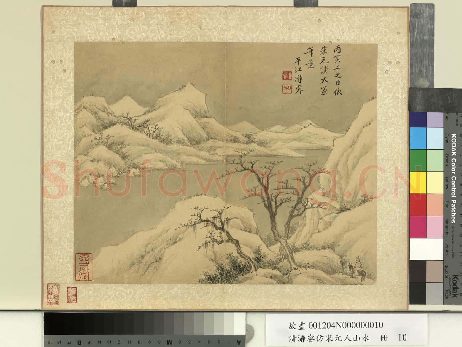 清瀞睿仿宋元人山水 冊 雪山獨騎
