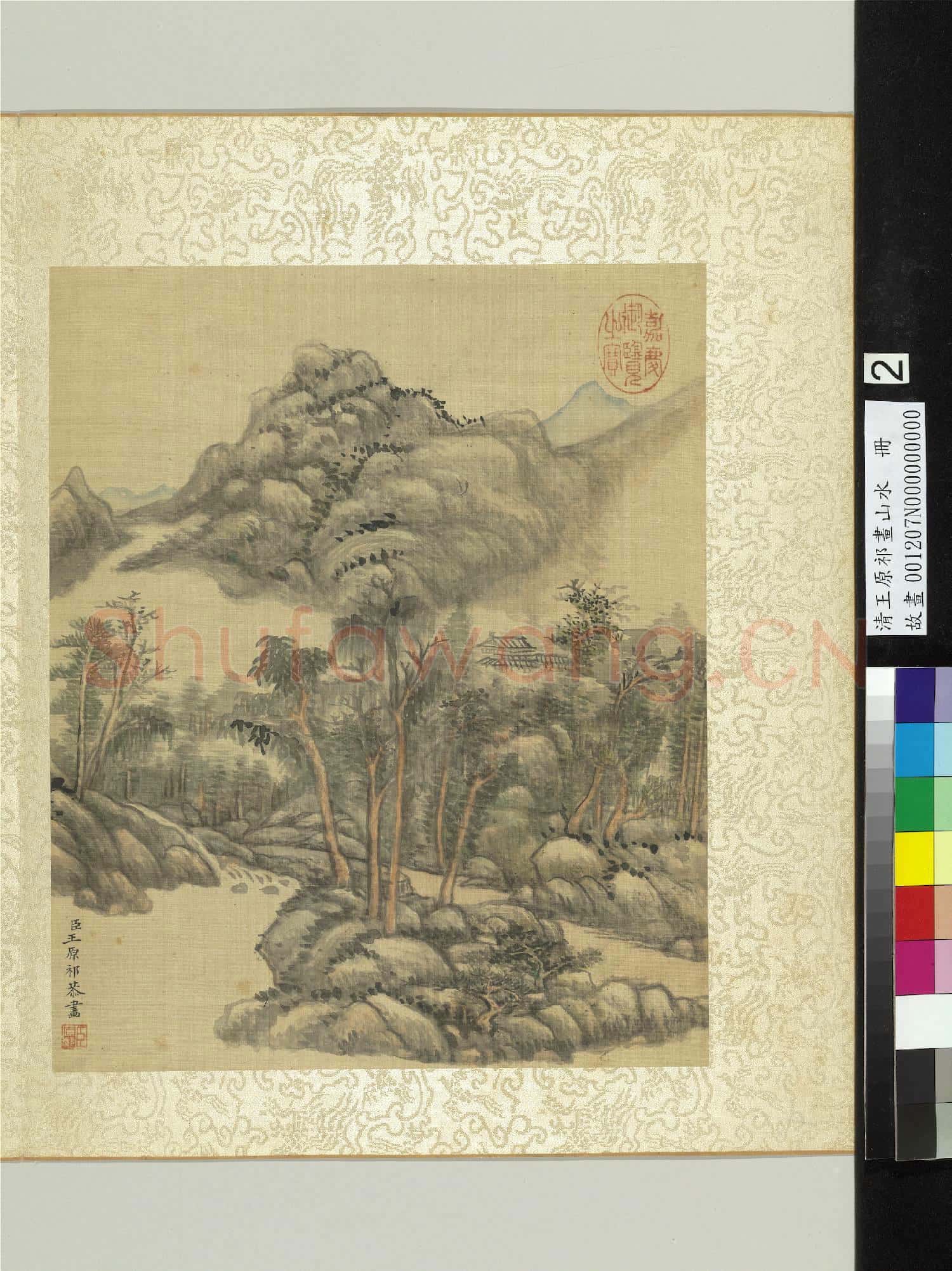 清王原祁畫山水 冊 樹隱山寺