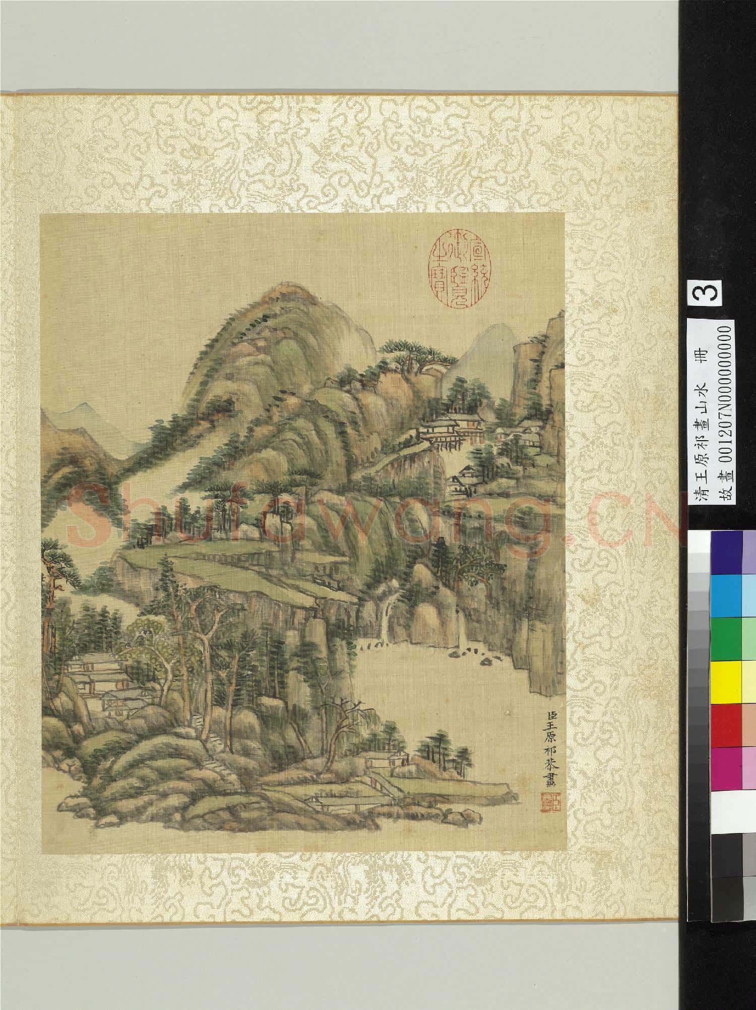 清王原祁畫山水 冊 仿子久筆意