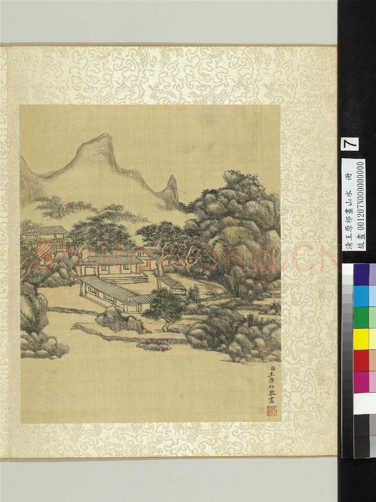 清王原祁畫山水 冊 山園林居