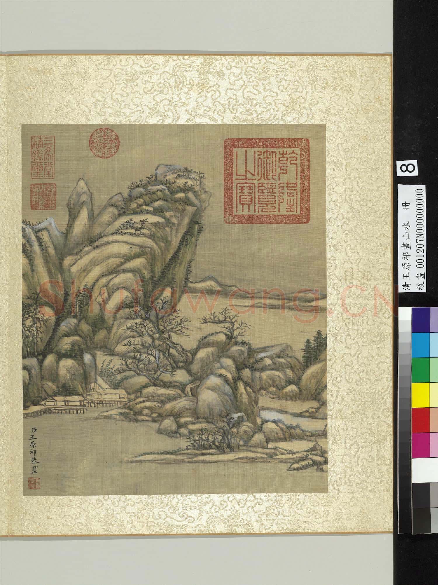 清王原祁畫山水 冊 仿范寬山水