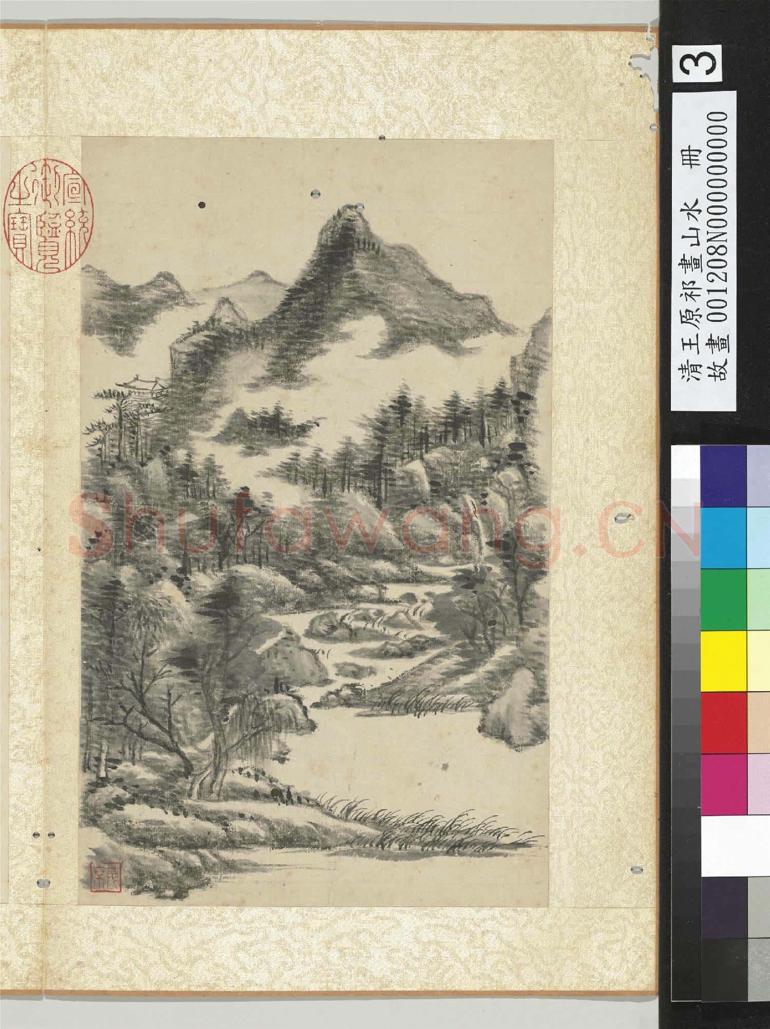 清王原祁畫山水 冊 雲湧山腰