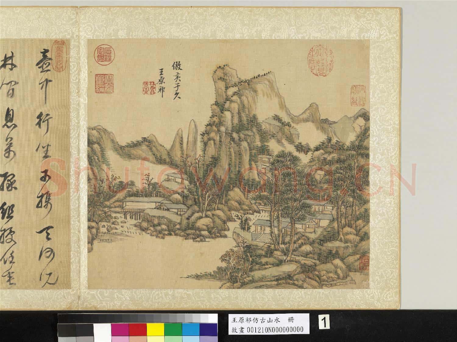 清王原祁仿古山水 冊 松林茅屋