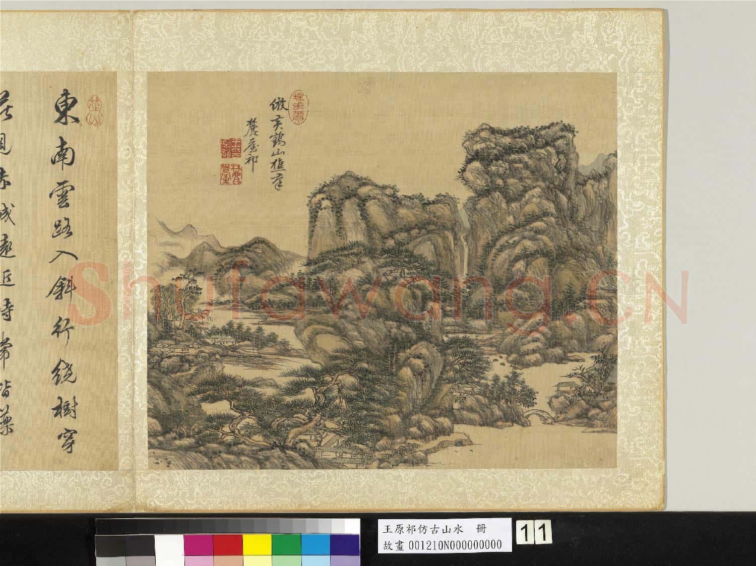 清王原祁仿古山水 冊 松巖流瀑