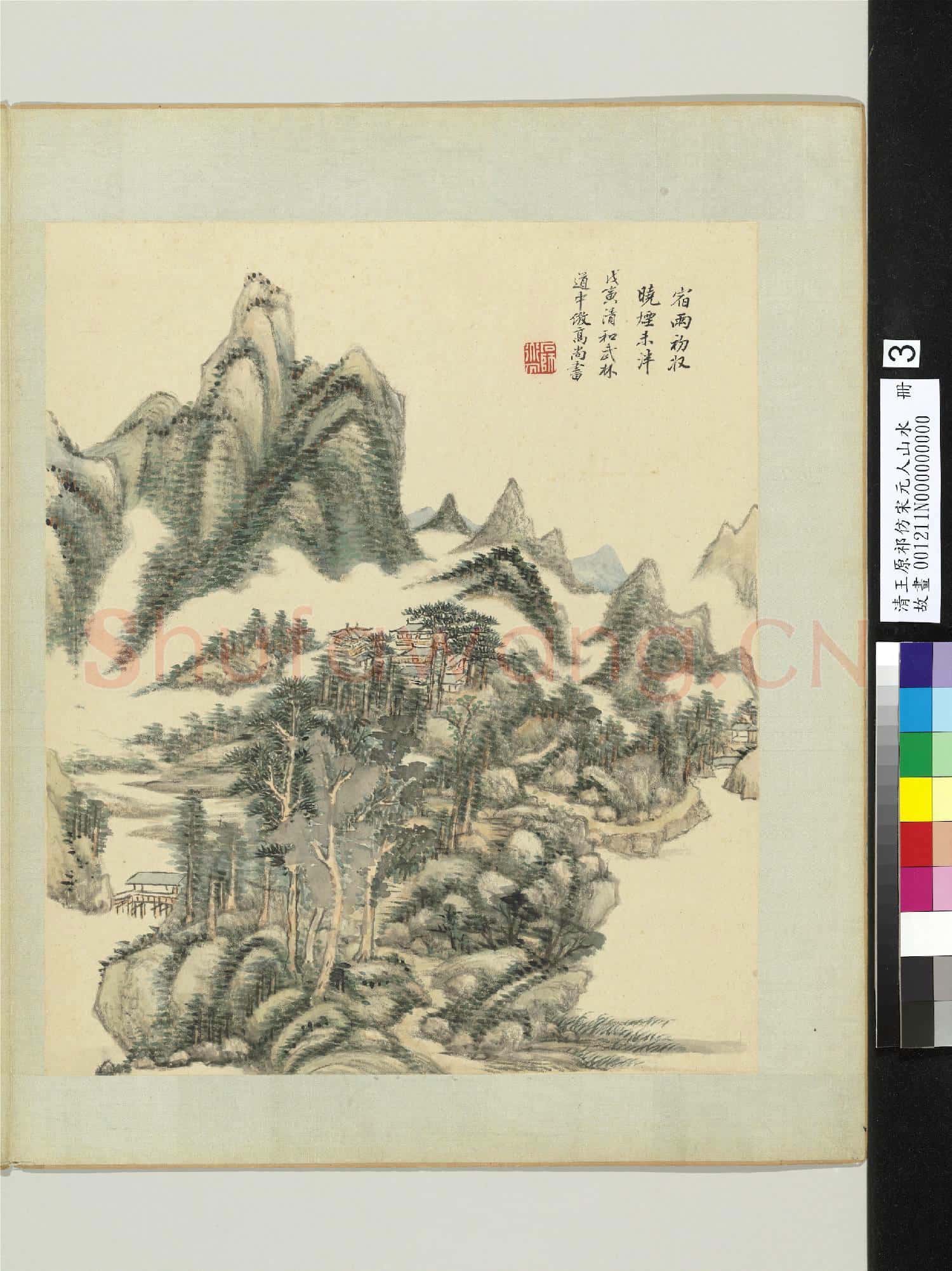 清王原祁仿宋元人山水 冊 雲山梵宇