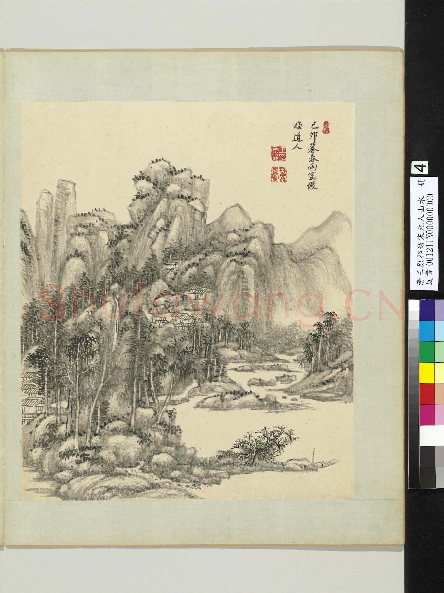 清王原祁仿宋元人山水 冊 泉林水閣